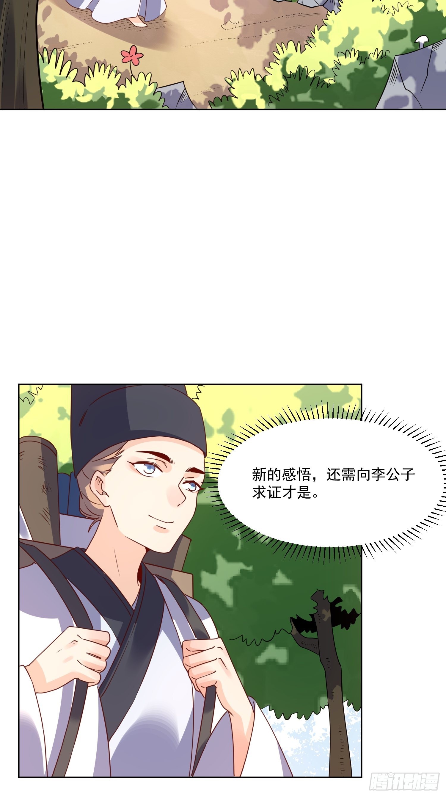 138话41