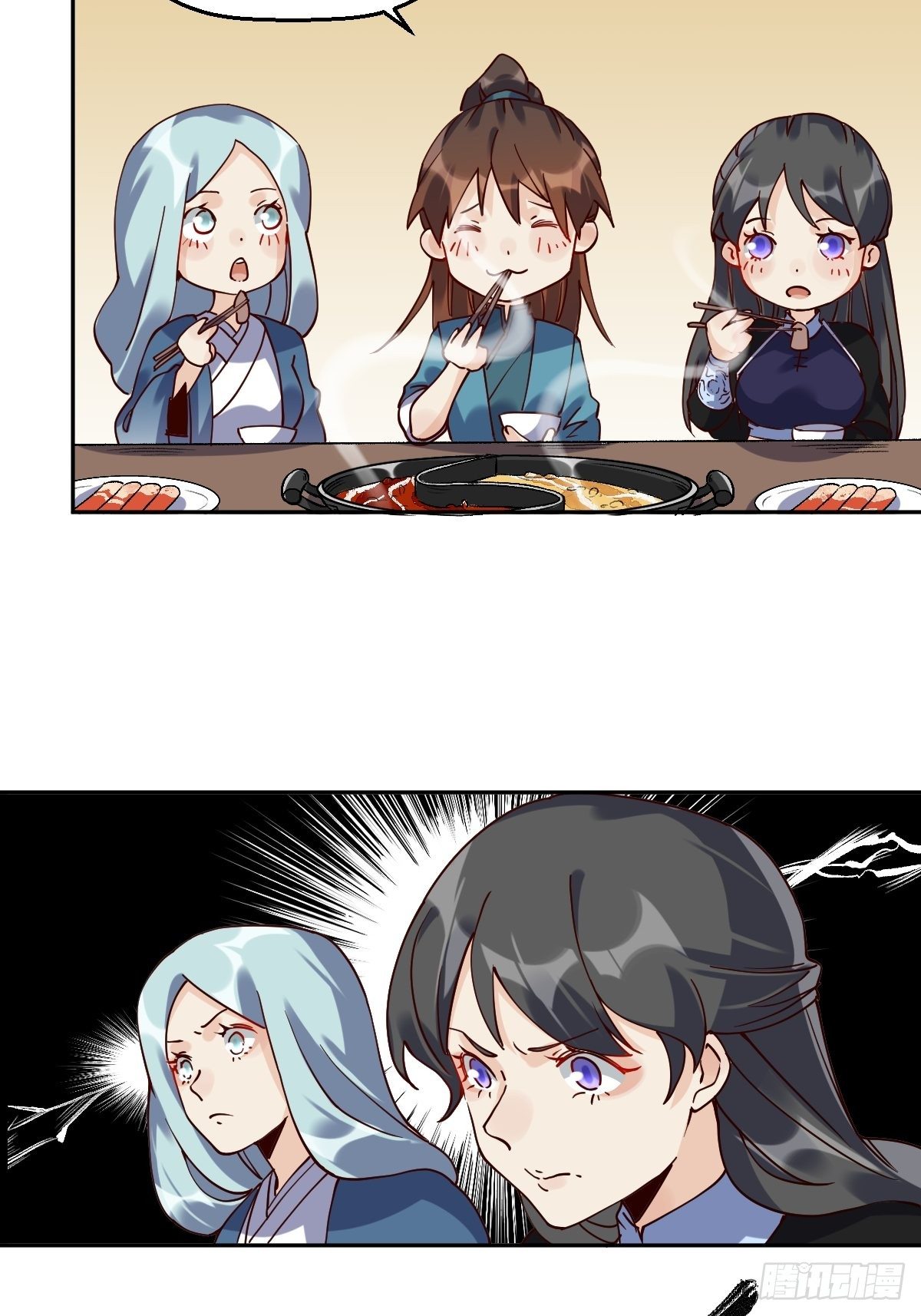 第十七话25
