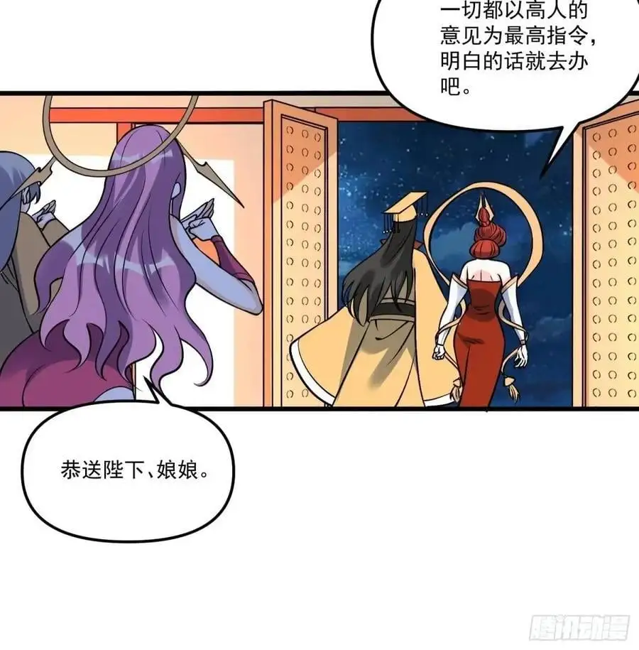 326话43