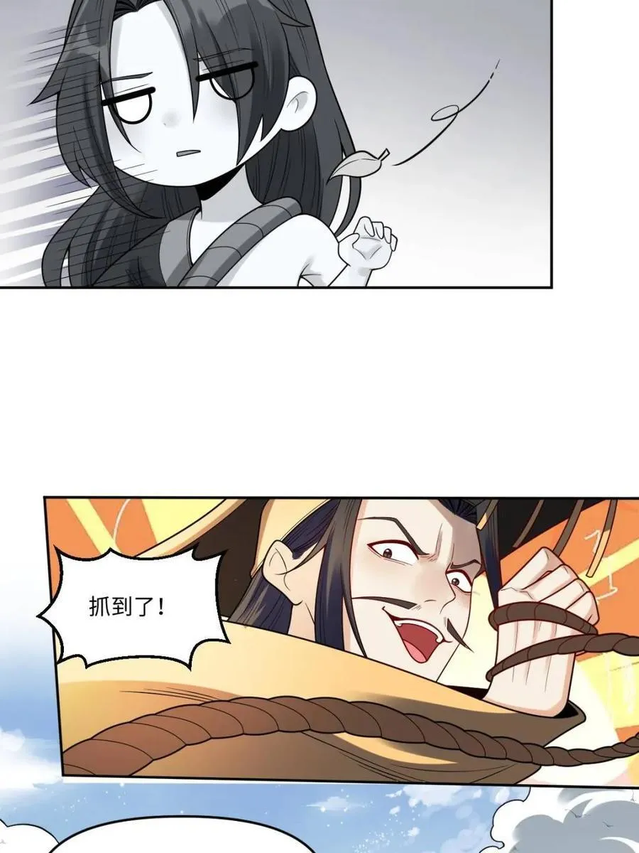 第389话 389话35