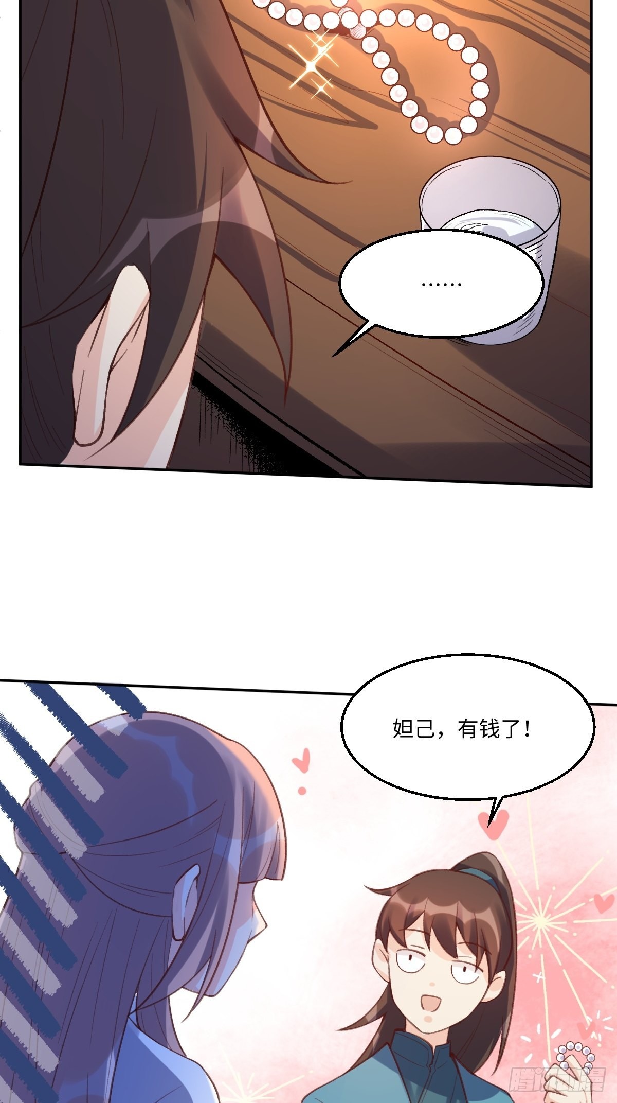 七十三话35