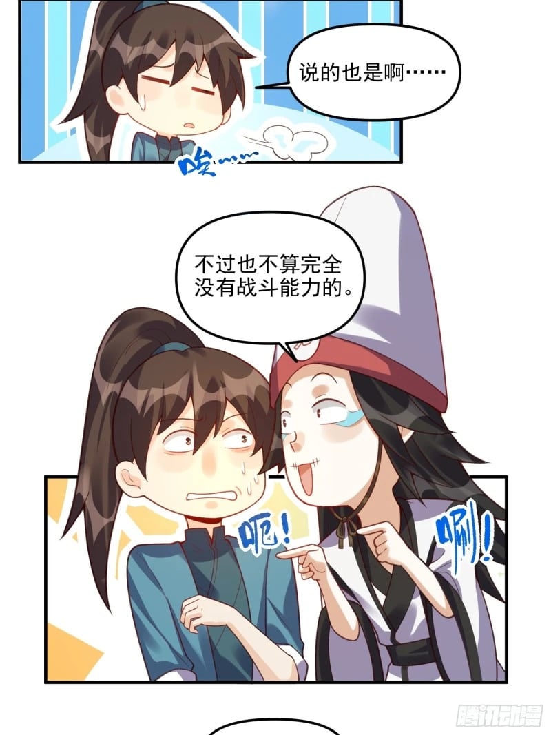 265话14