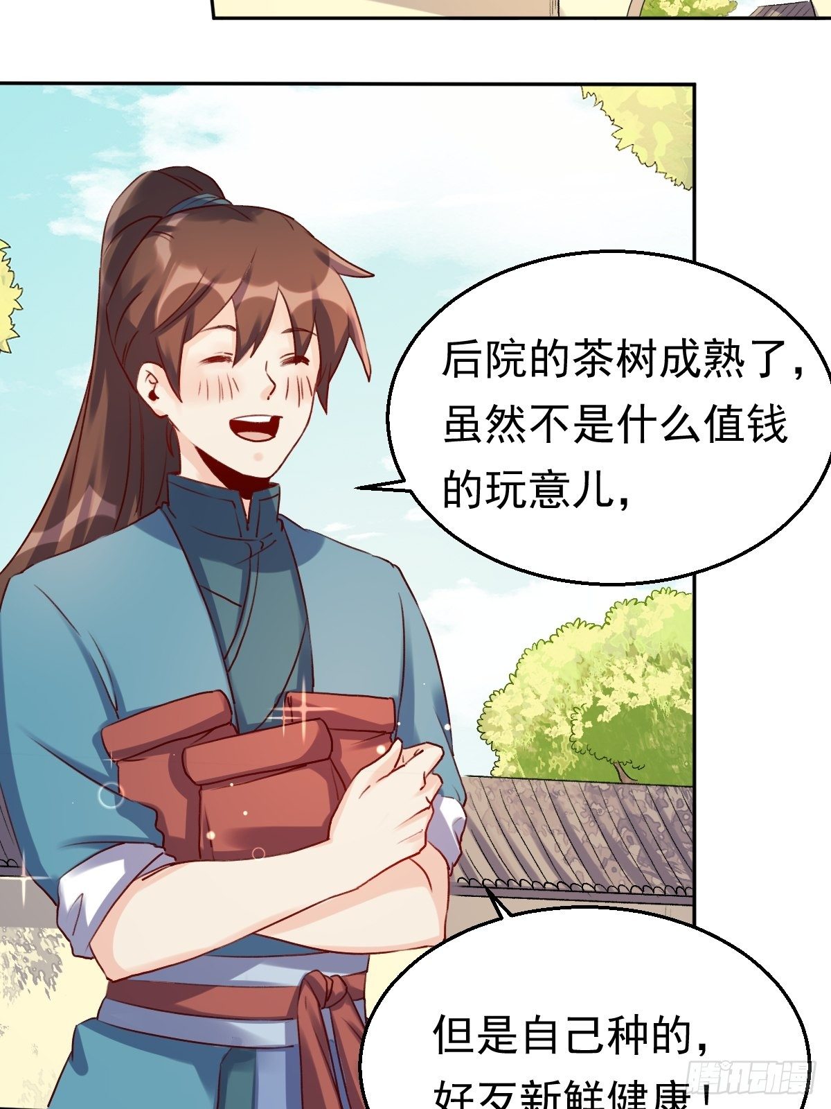 二十三话41