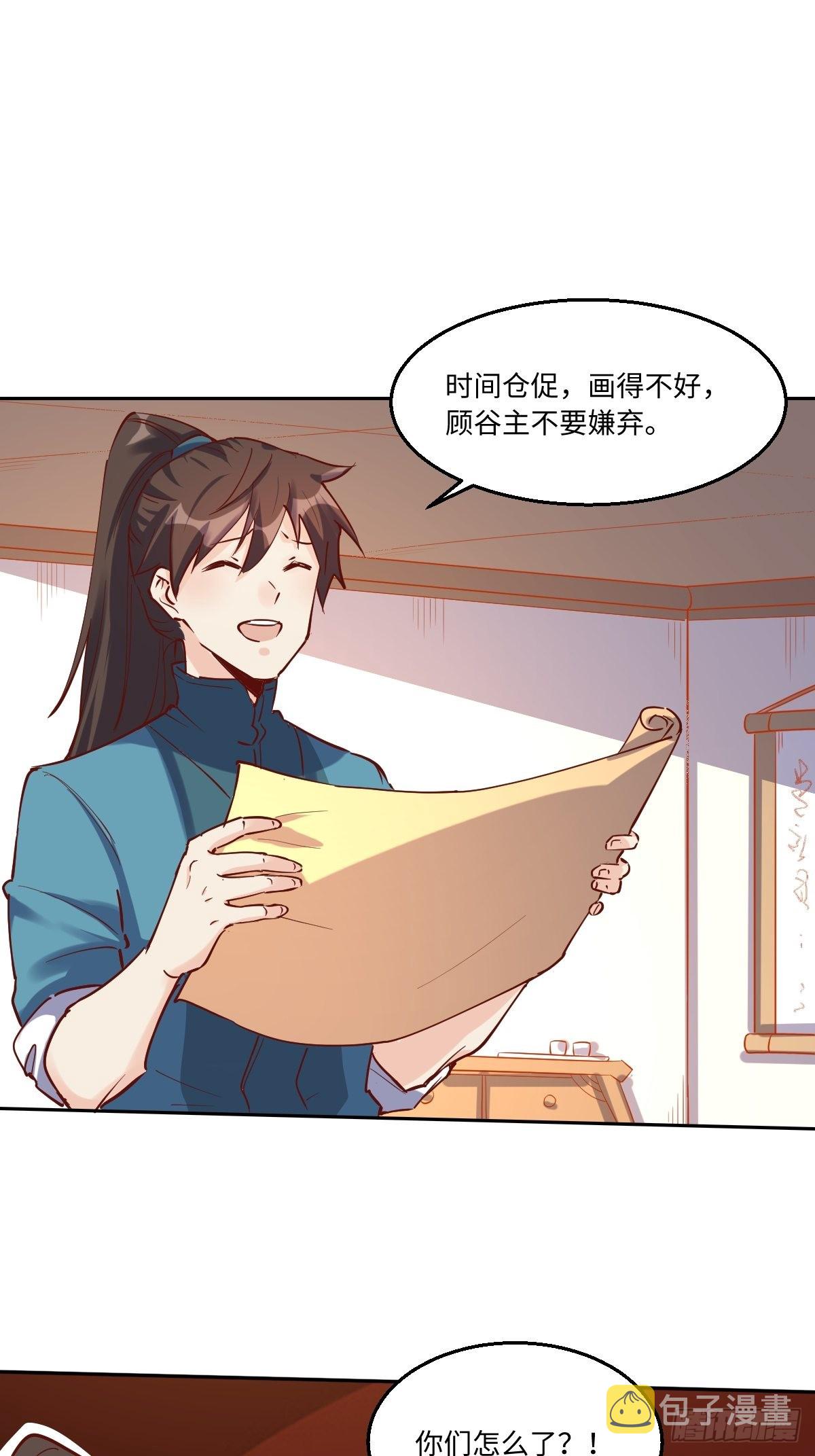一百零三8