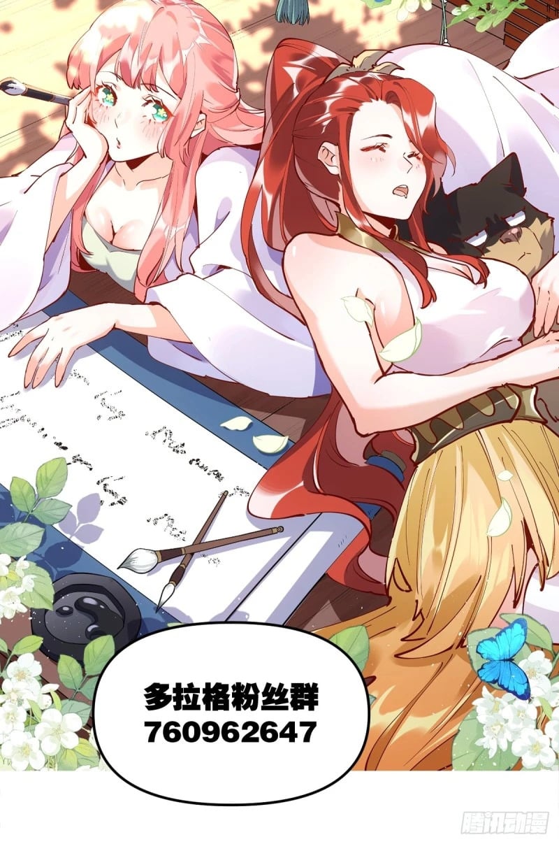 250话39