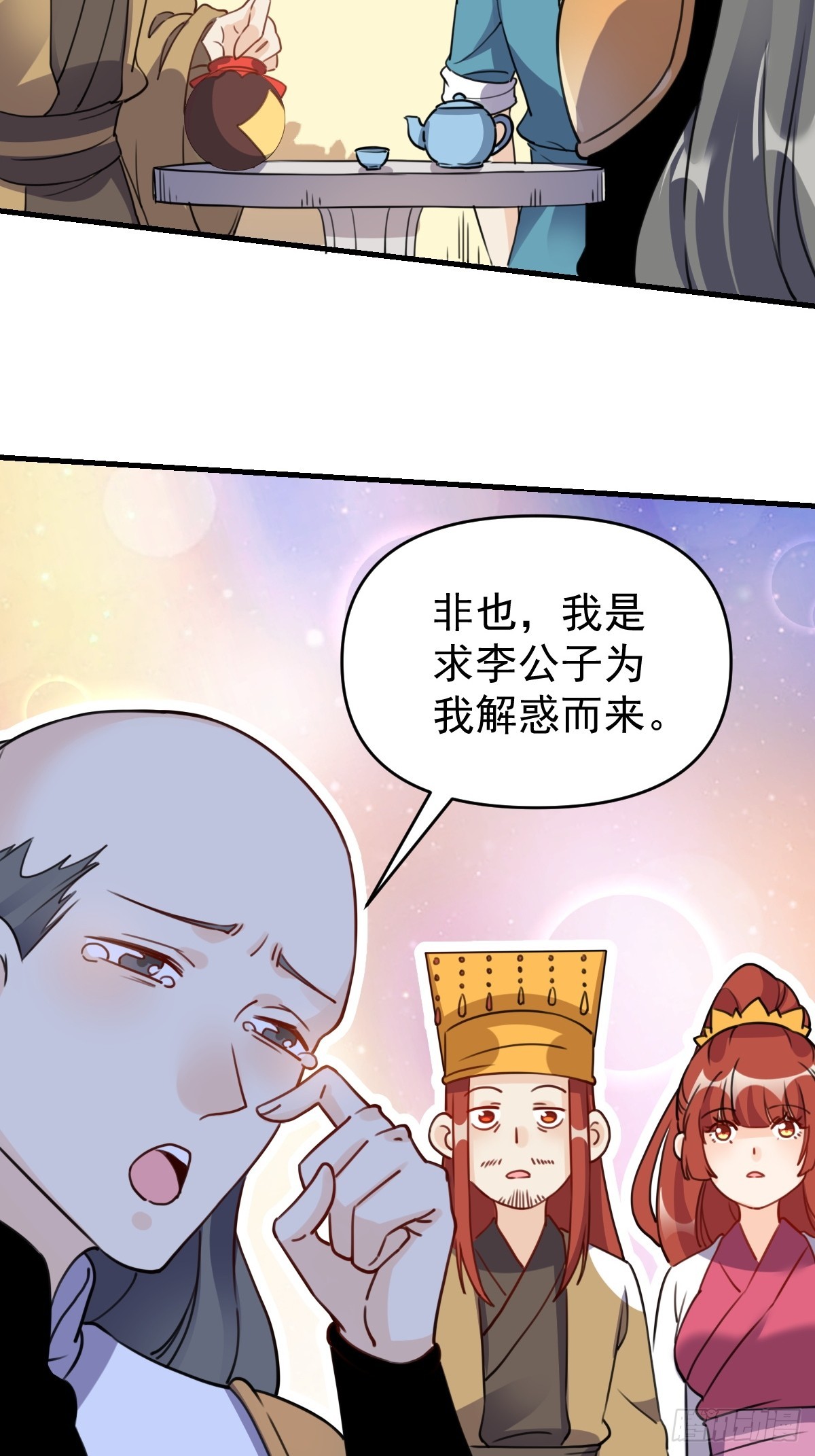 153话17