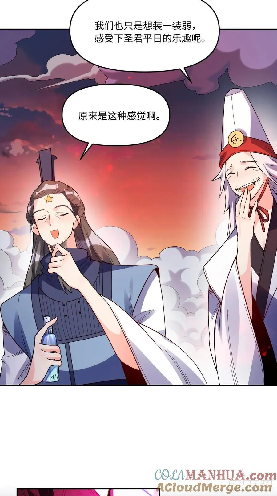 358话33
