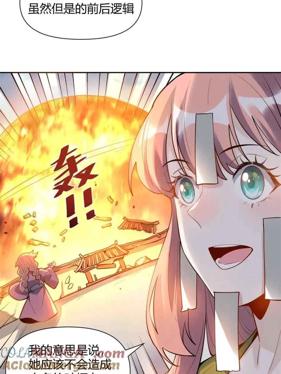 第394话 394话15