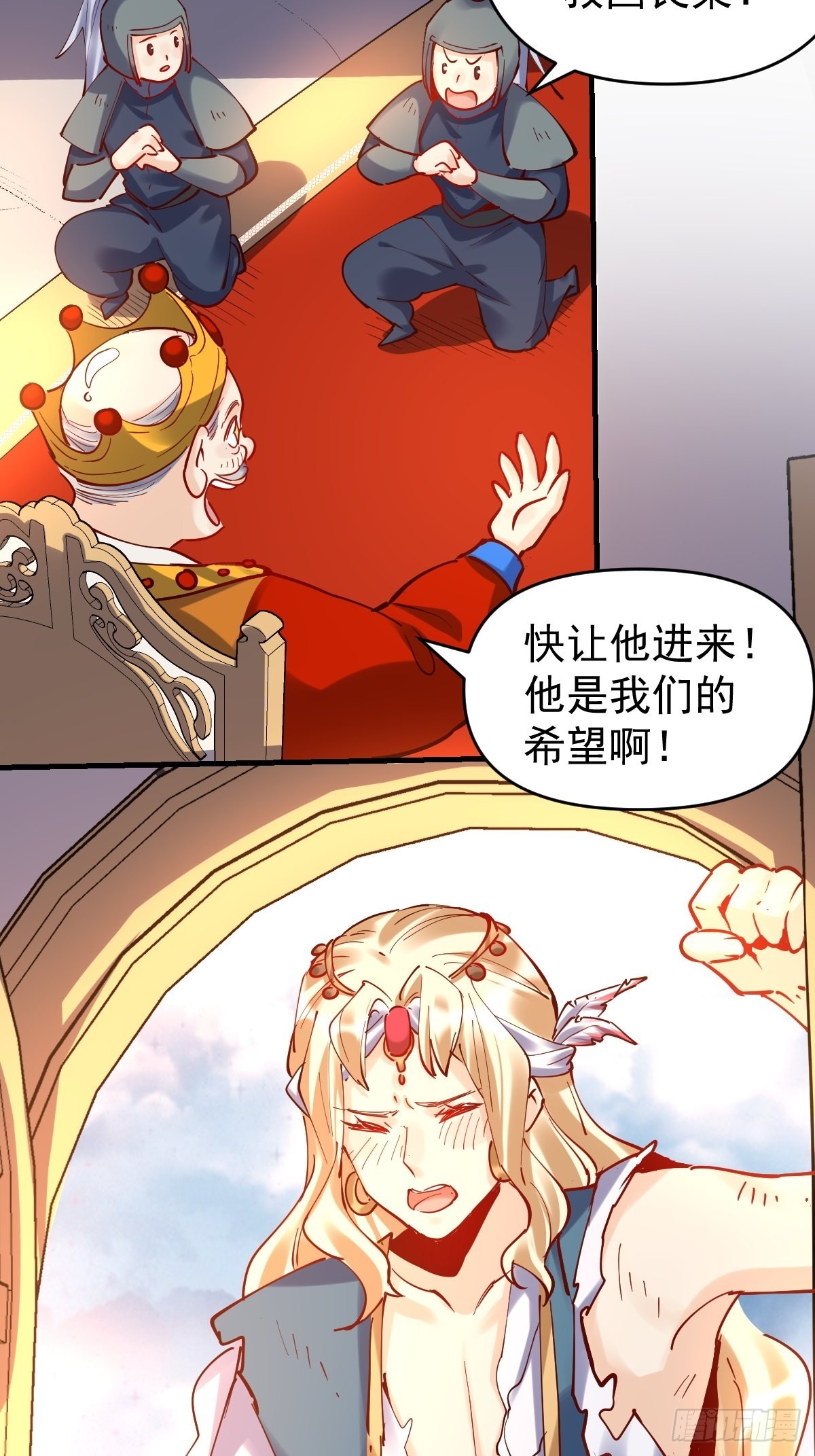 143话7