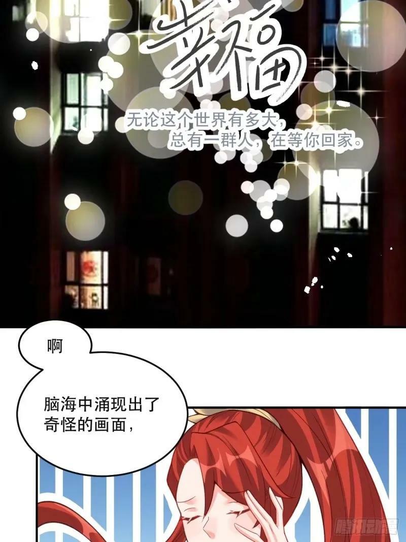233话25