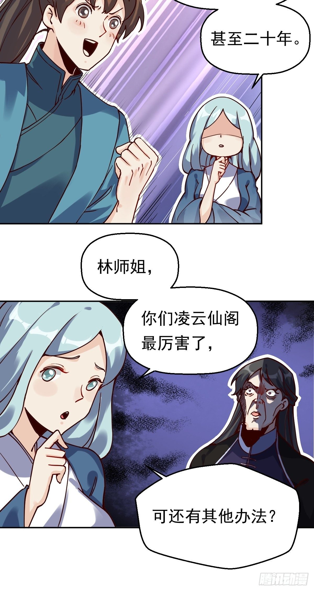 第十三话38