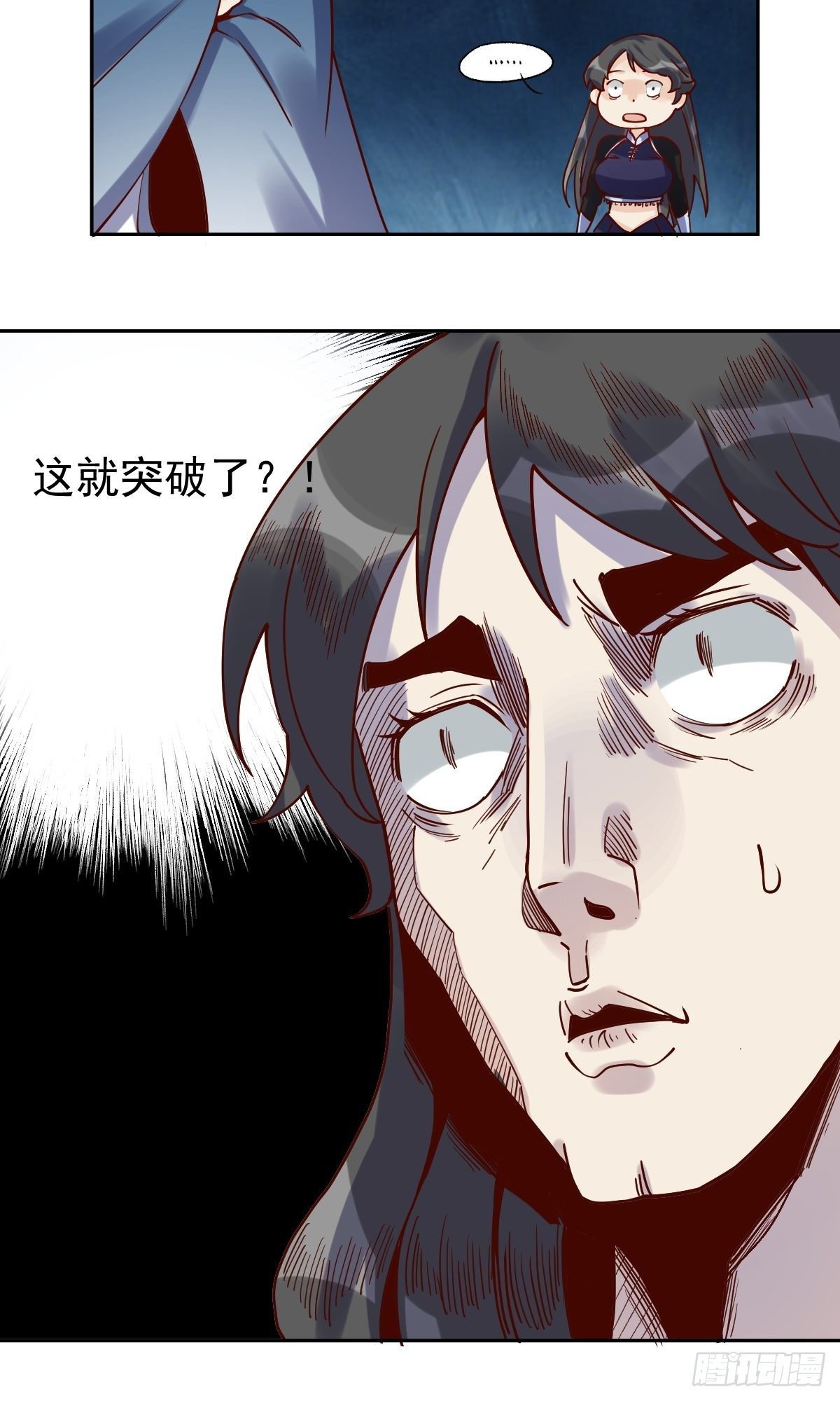第十三话20