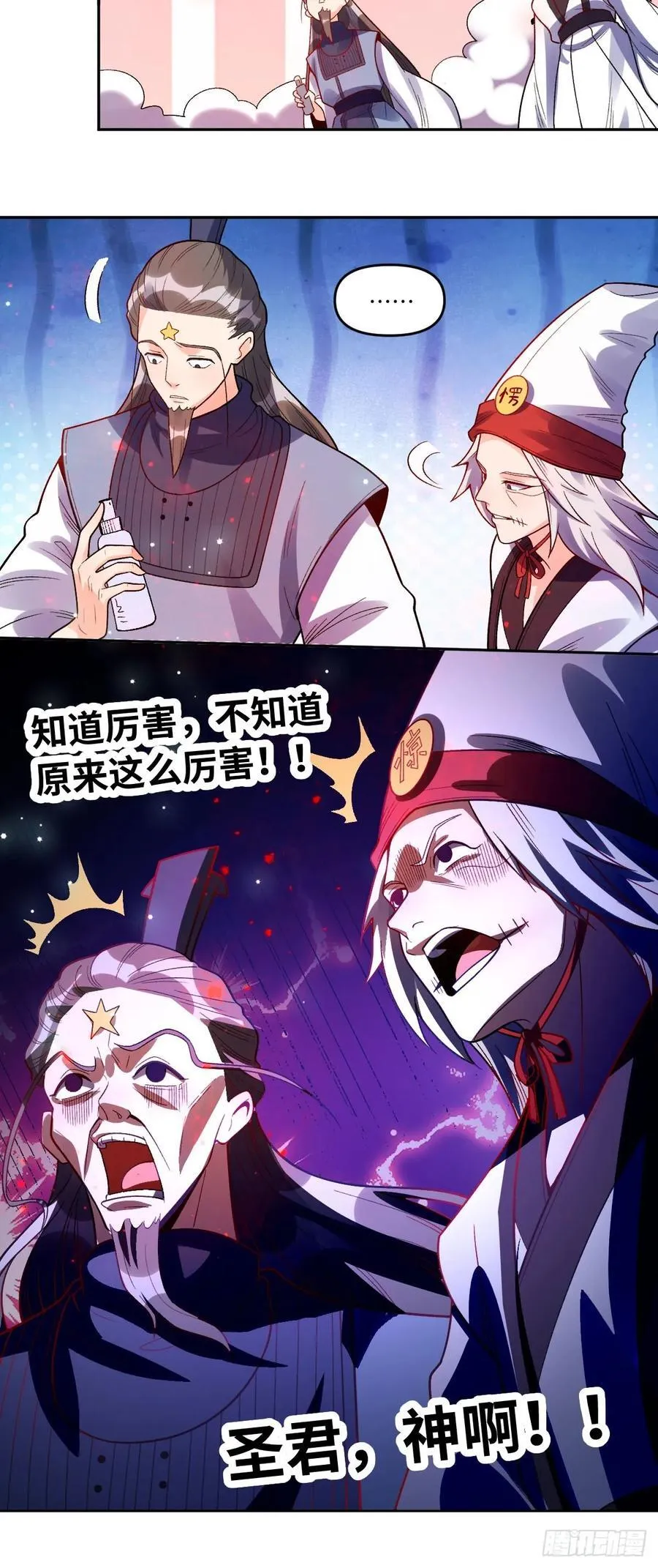 359话13