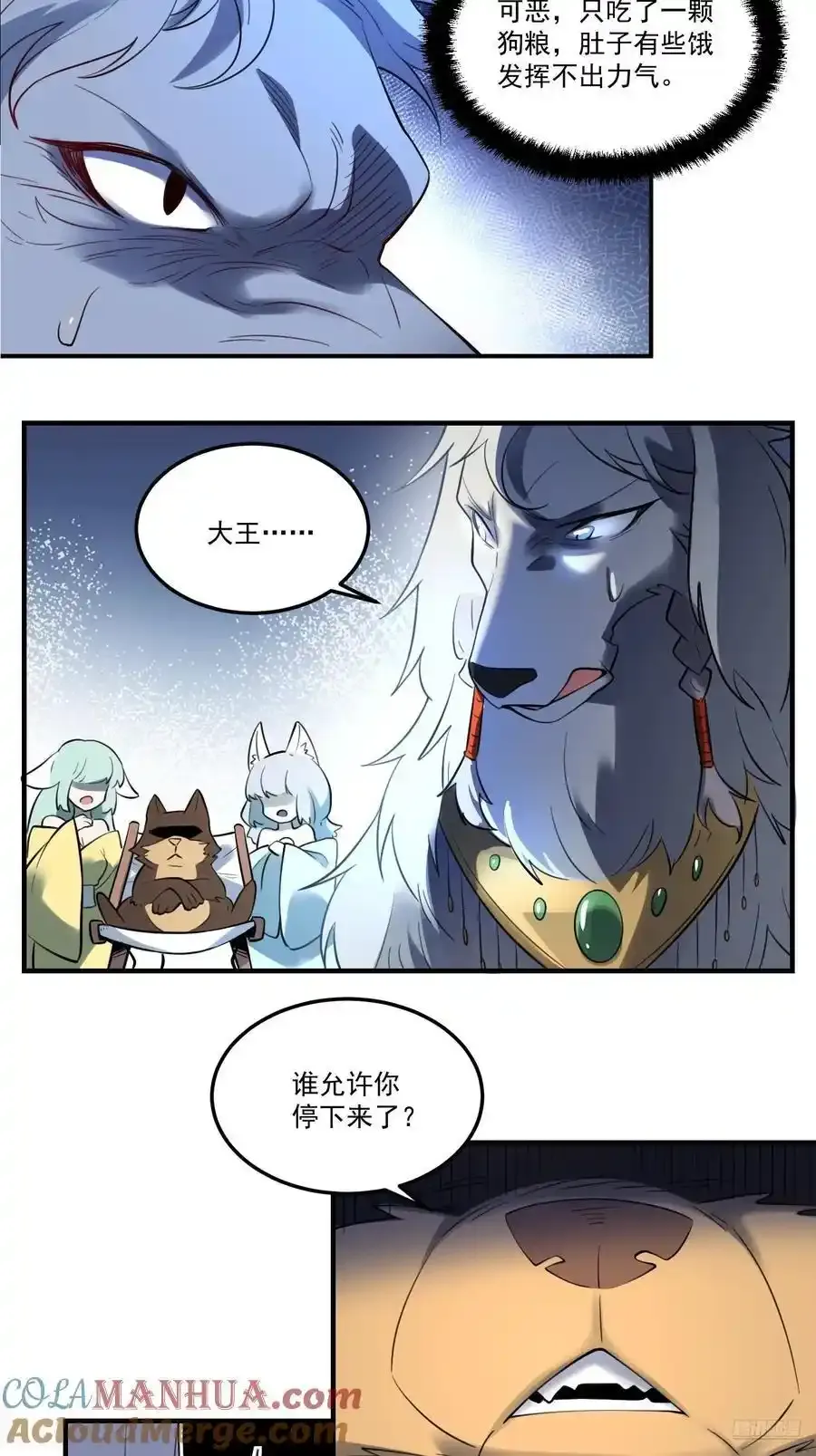 353话10