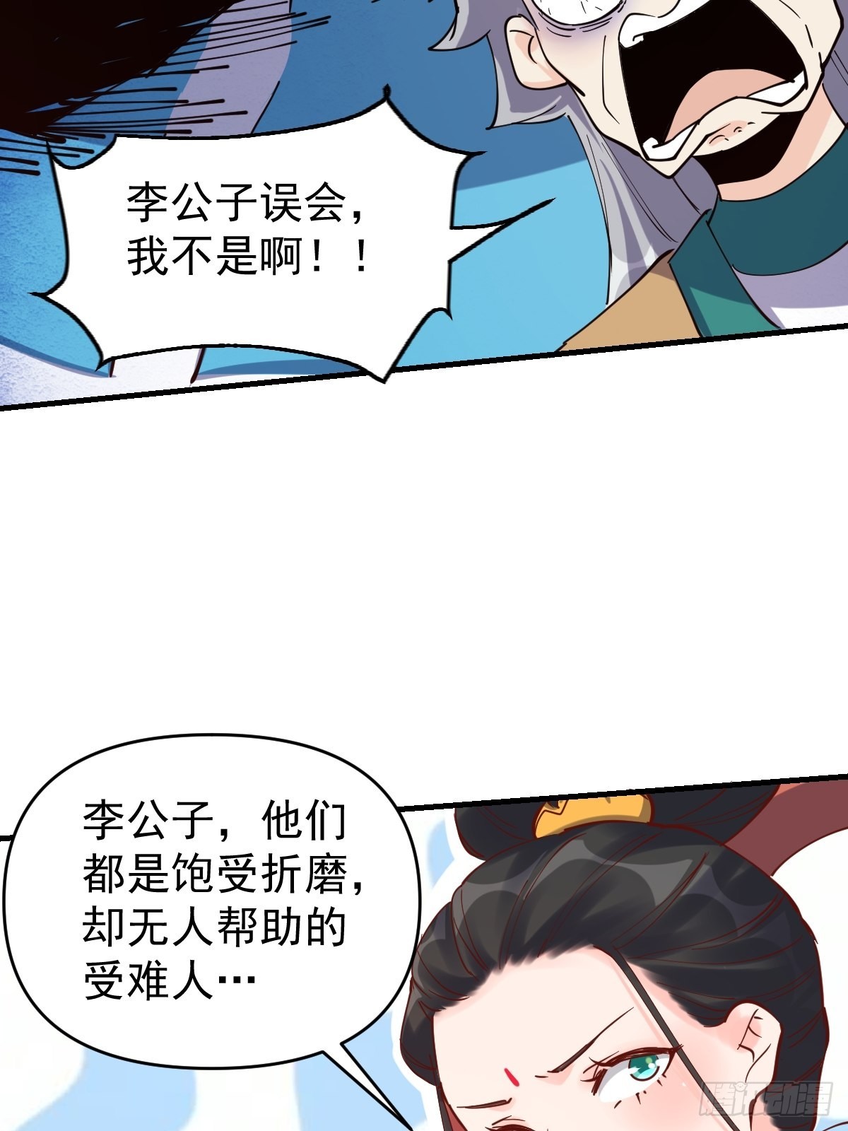 147话17
