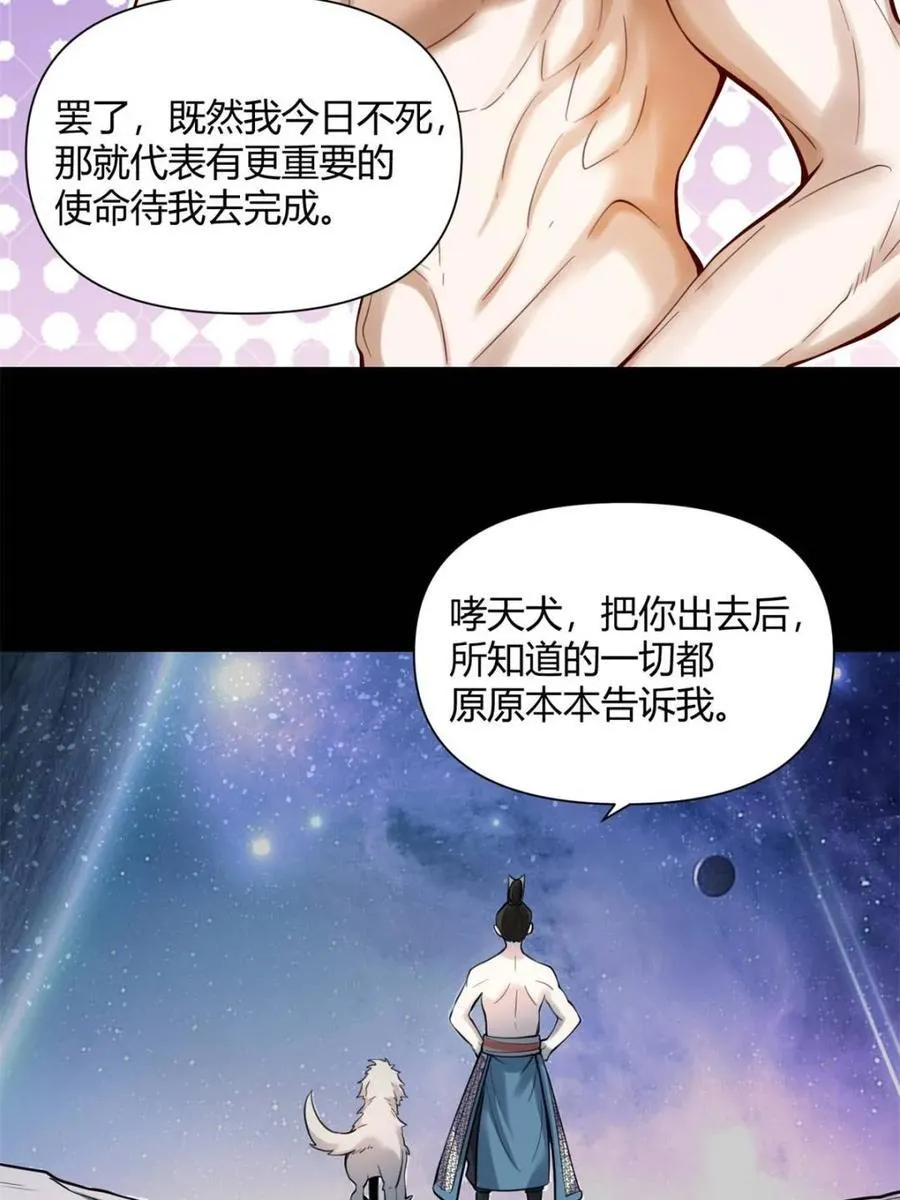 第384话 384话14