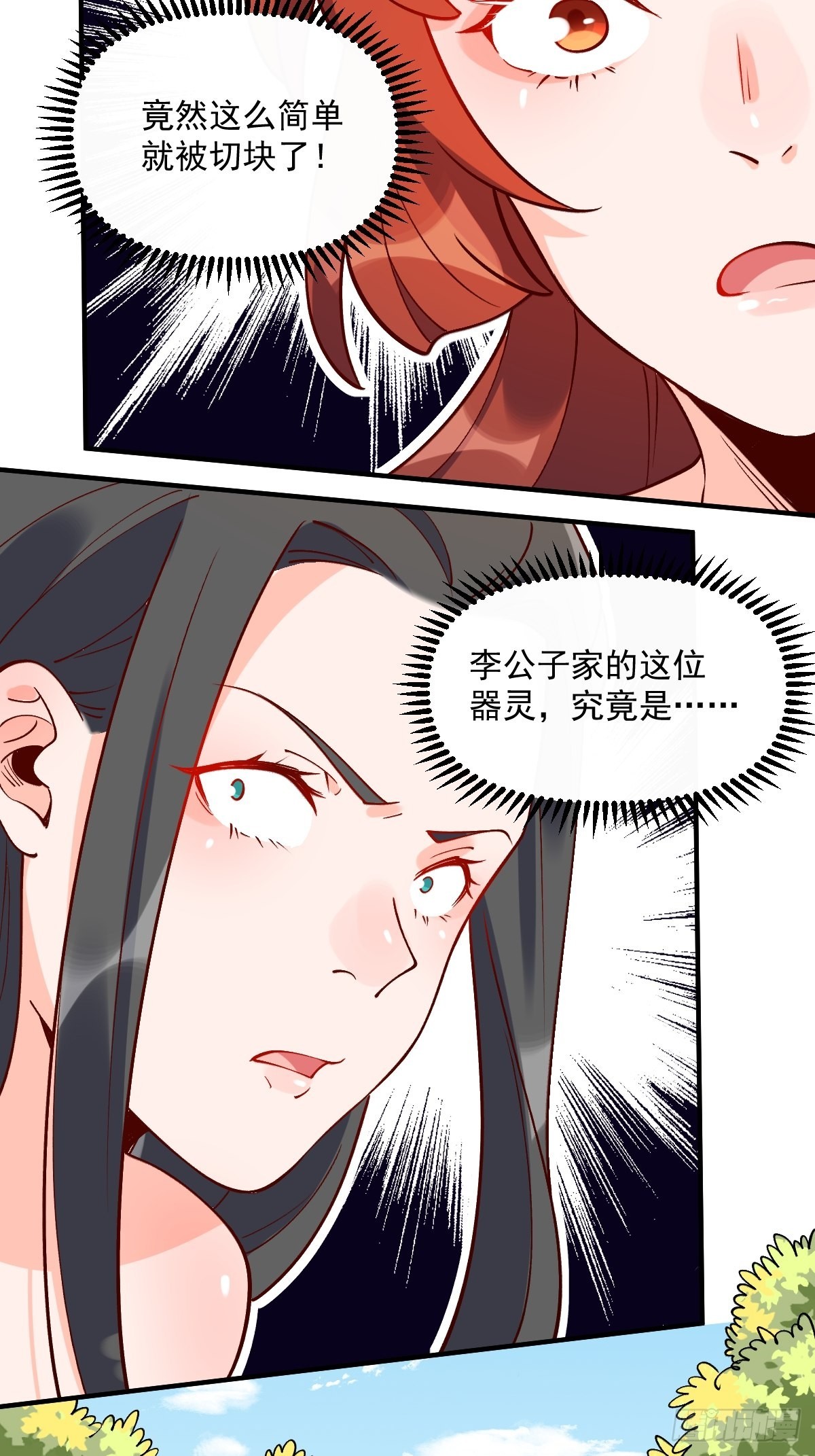 六十三话8