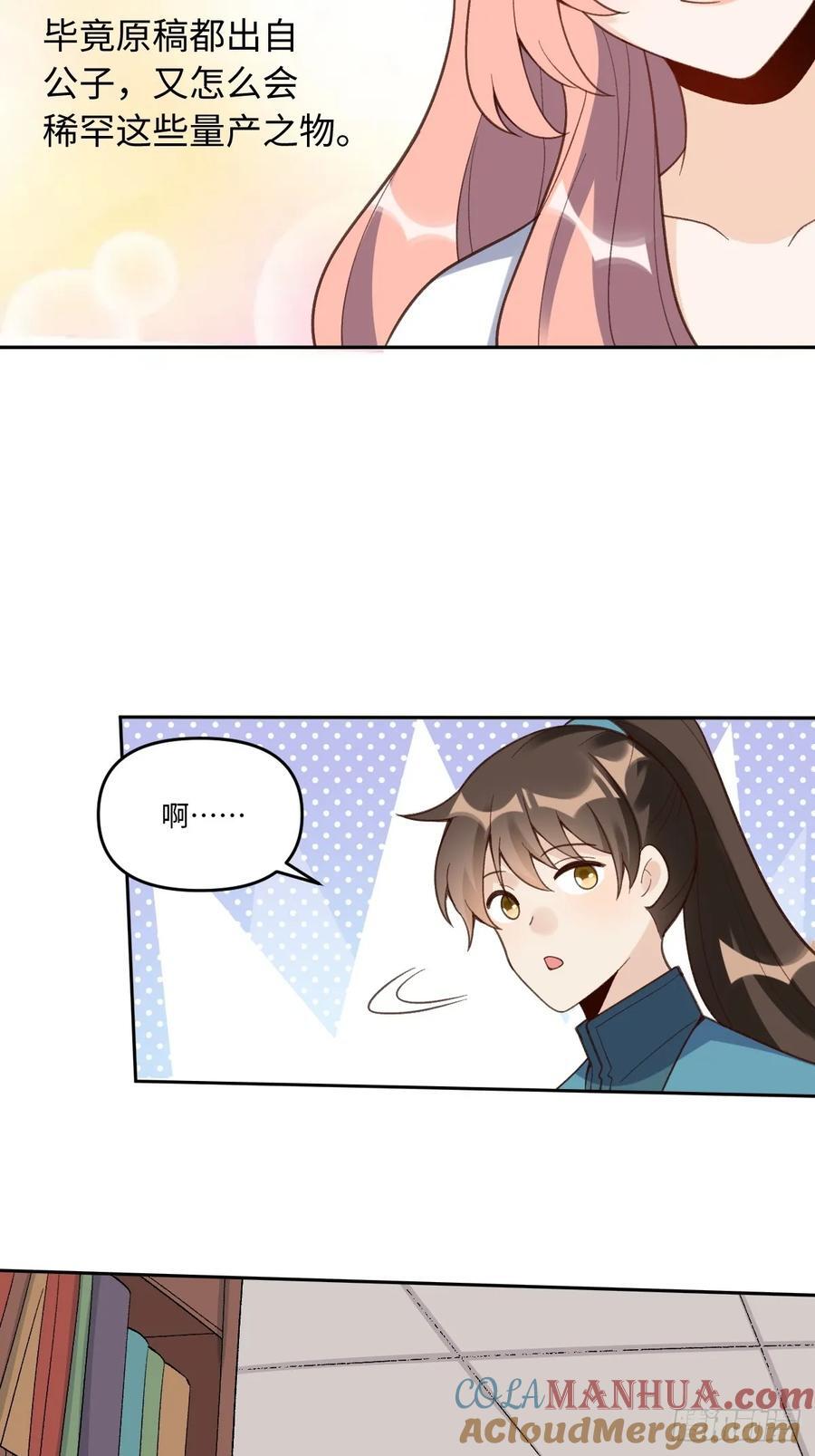 281话33