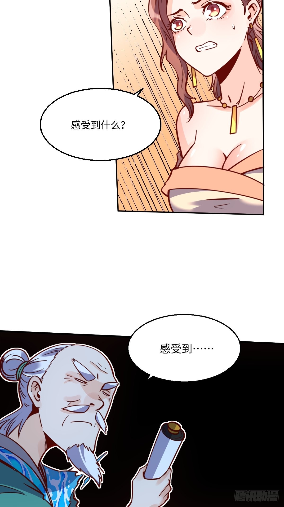 115话5