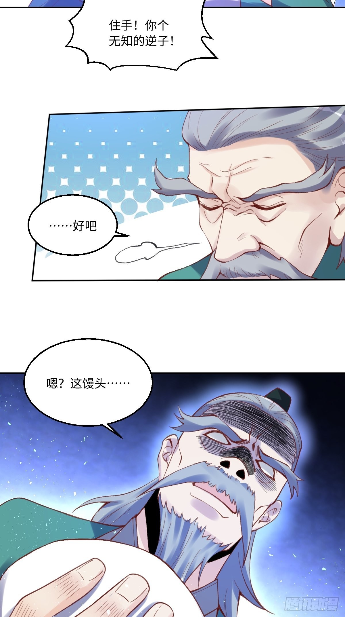 八十一话22