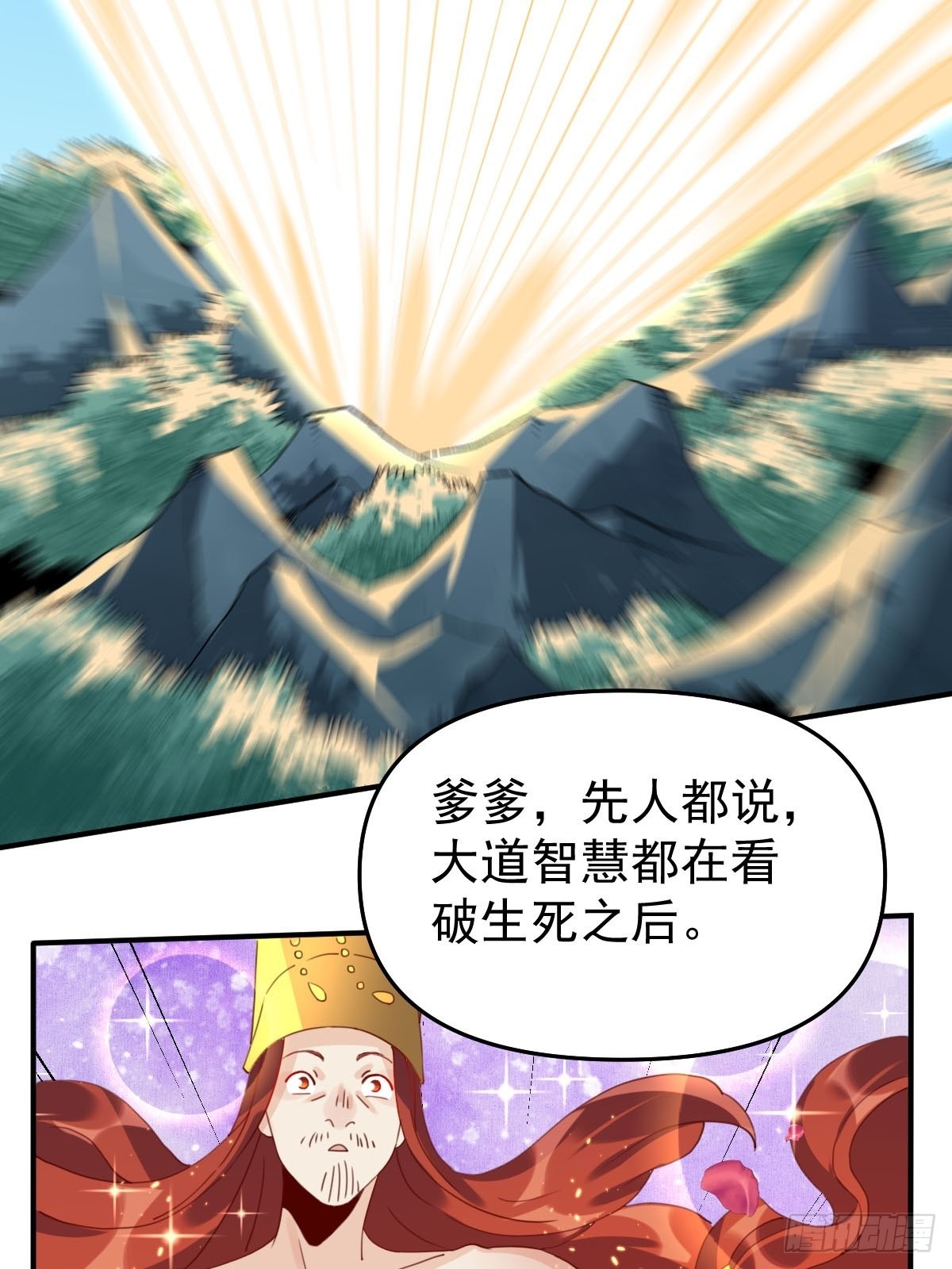 五十九话9