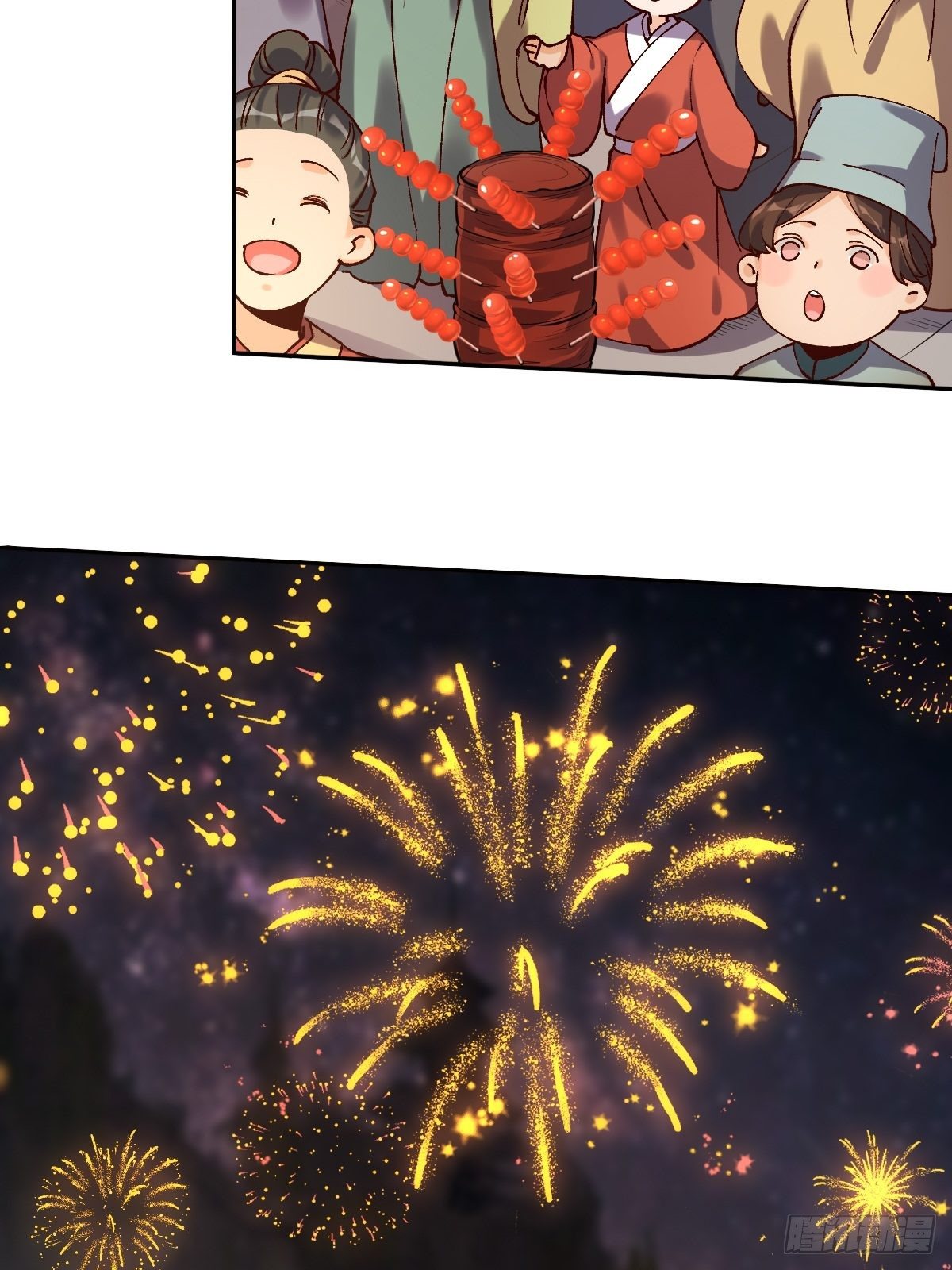四十八话27