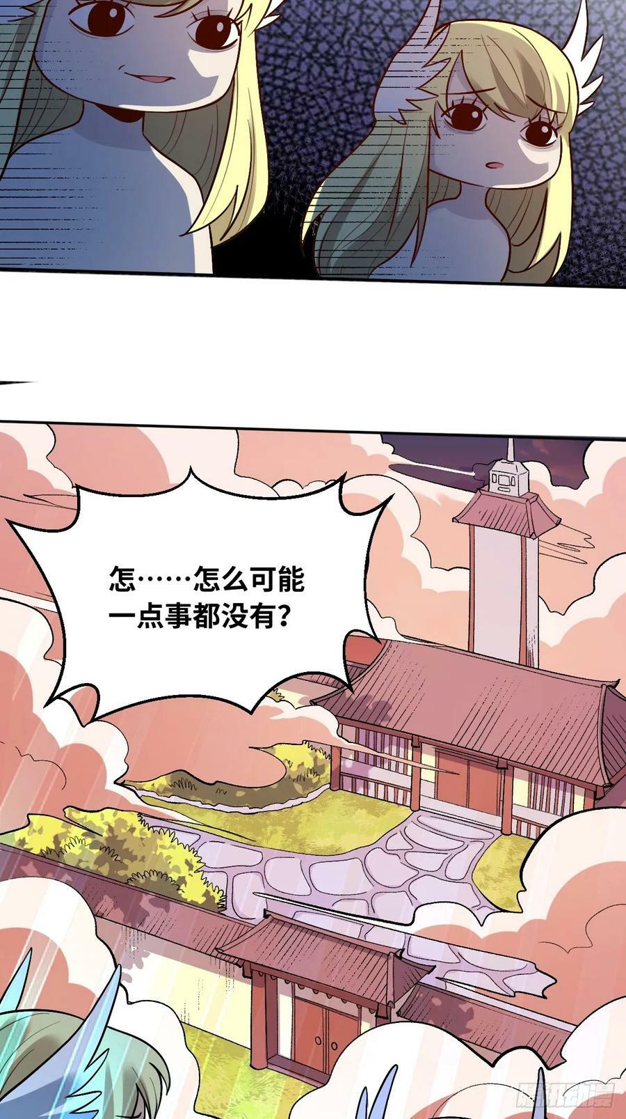 253话41
