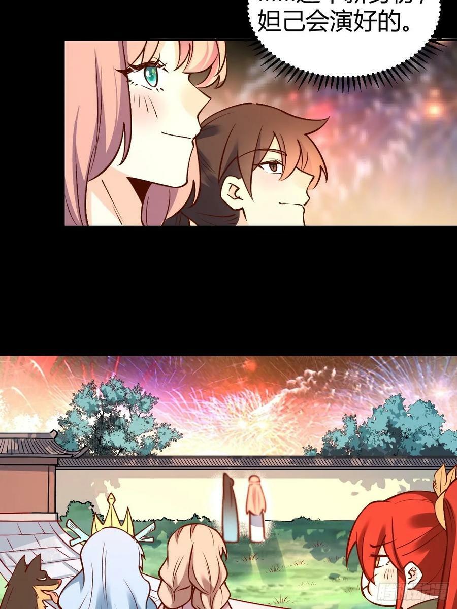 273话55