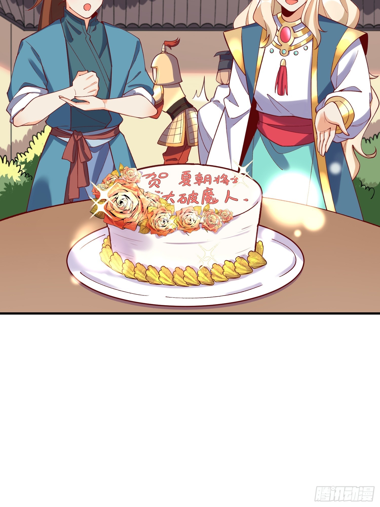 181话7