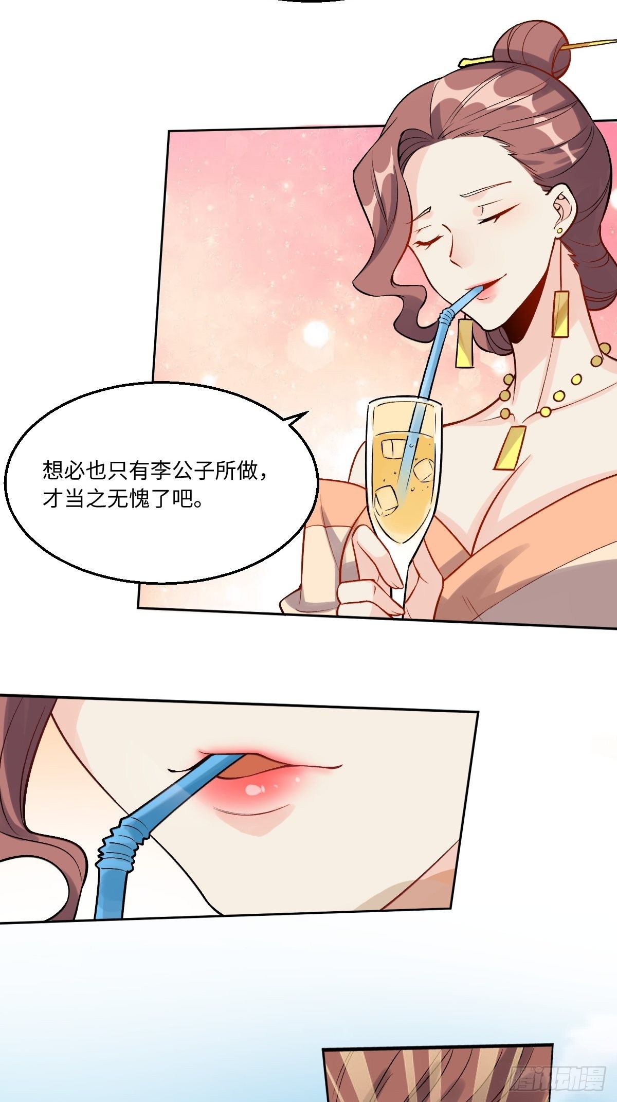 128话15