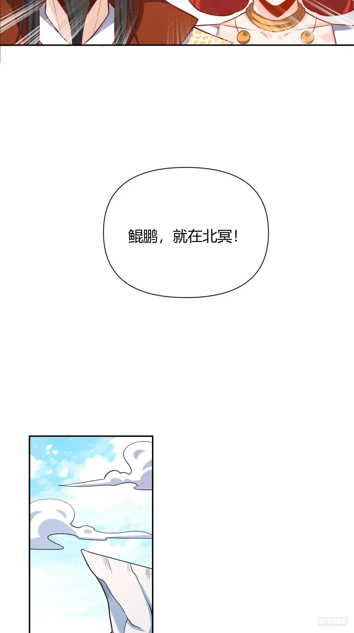 371话11