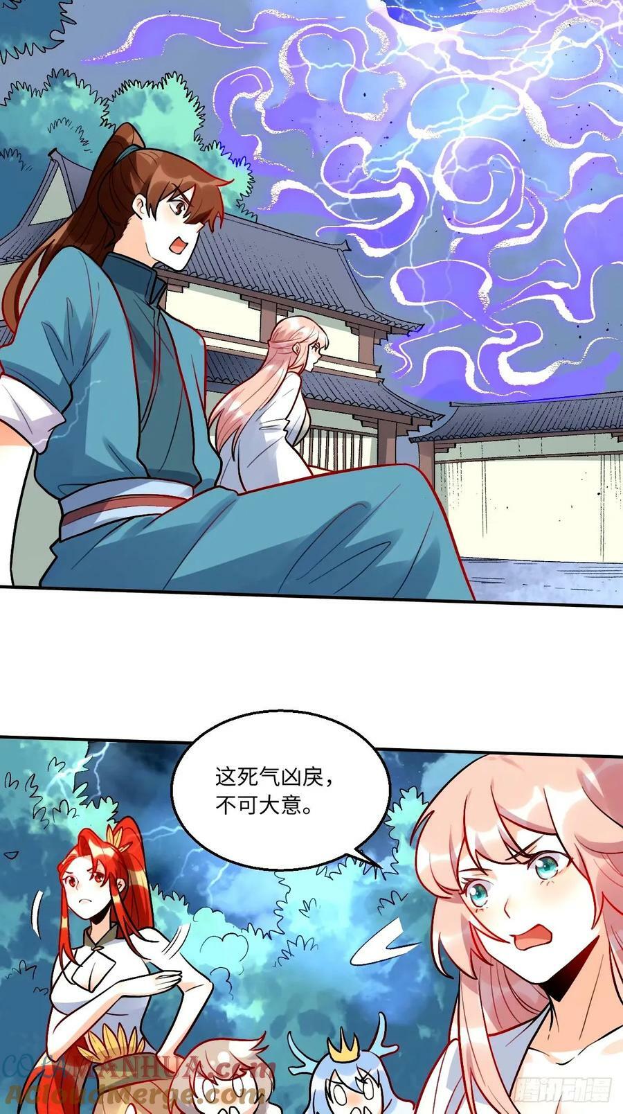 242话21