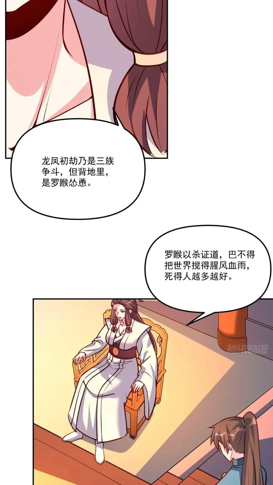 303话16