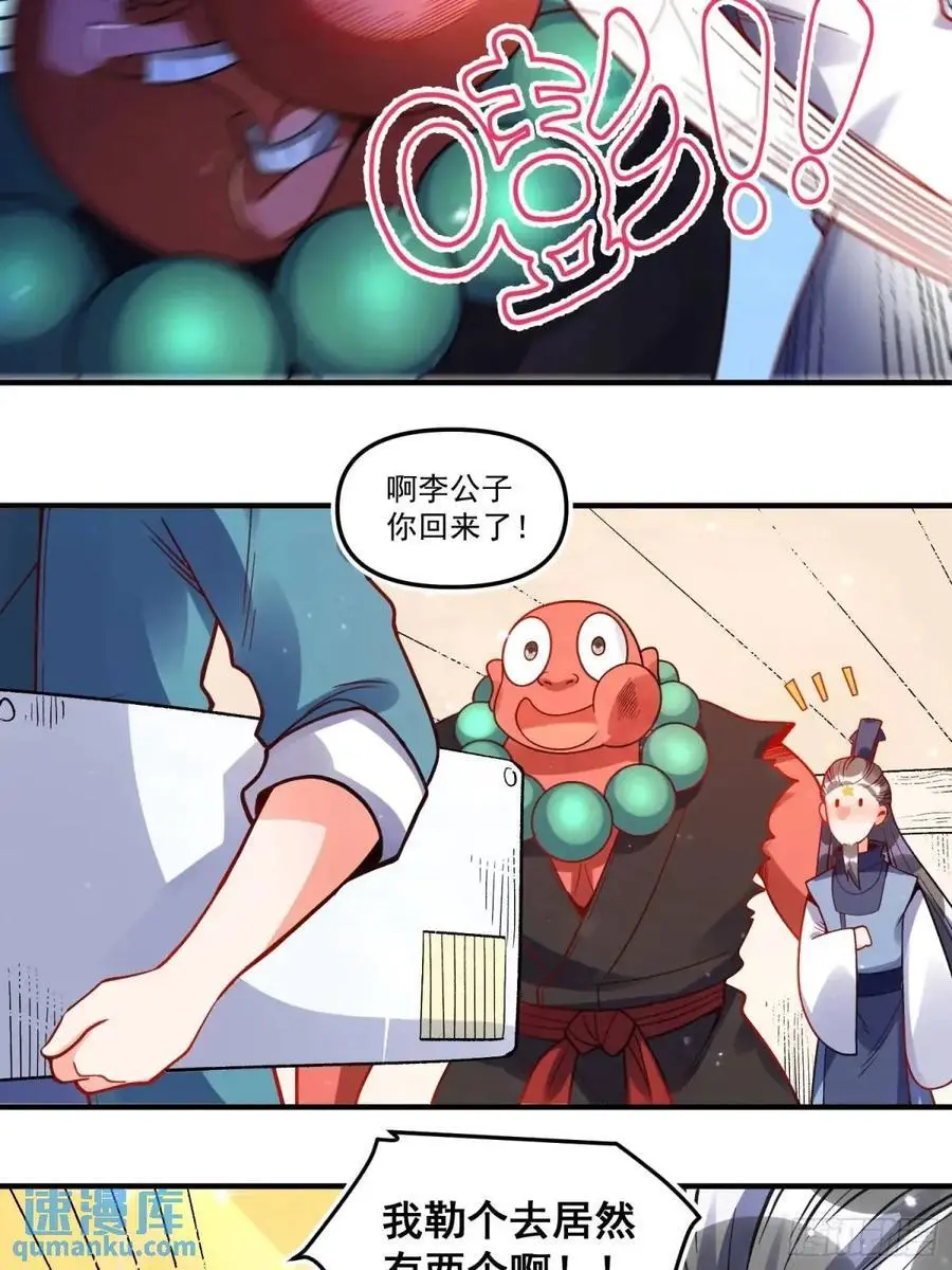 338话20