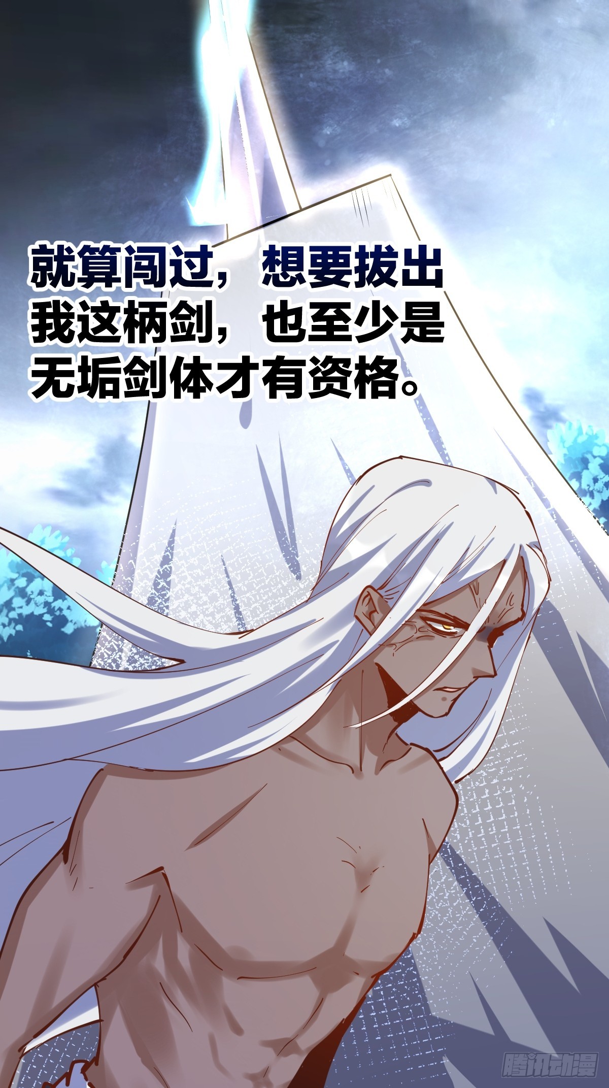 171话27