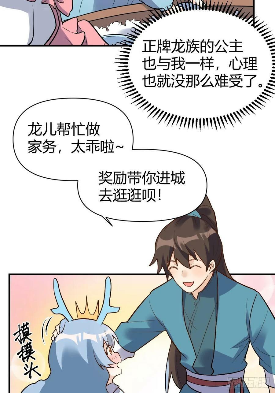 275话20