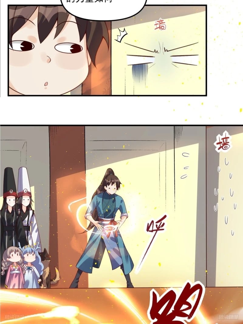 265话4