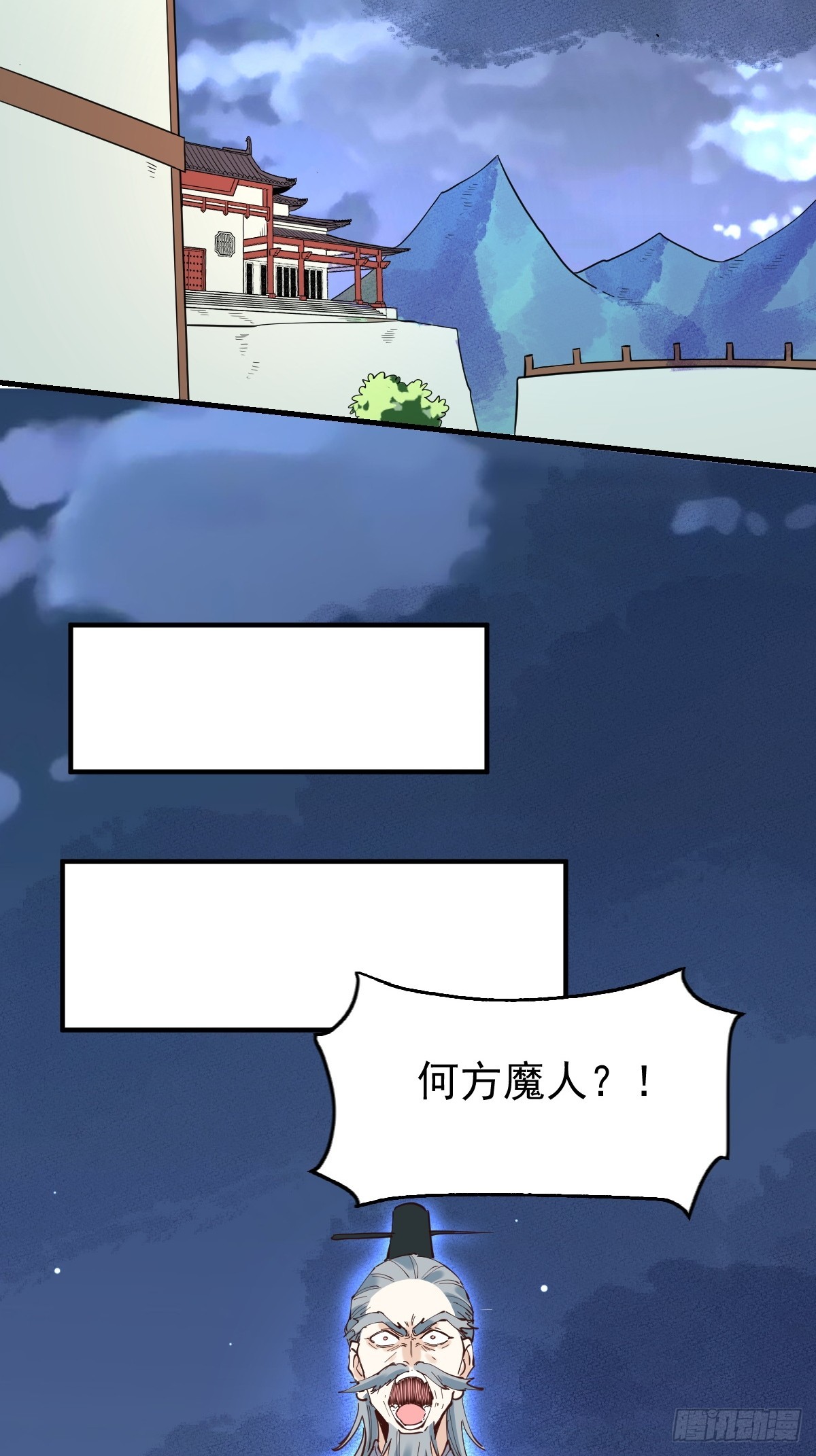 178话5