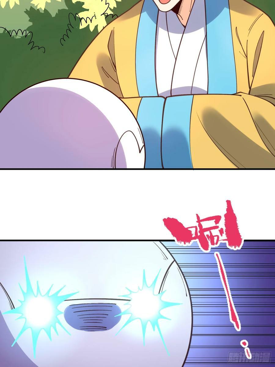 218话29