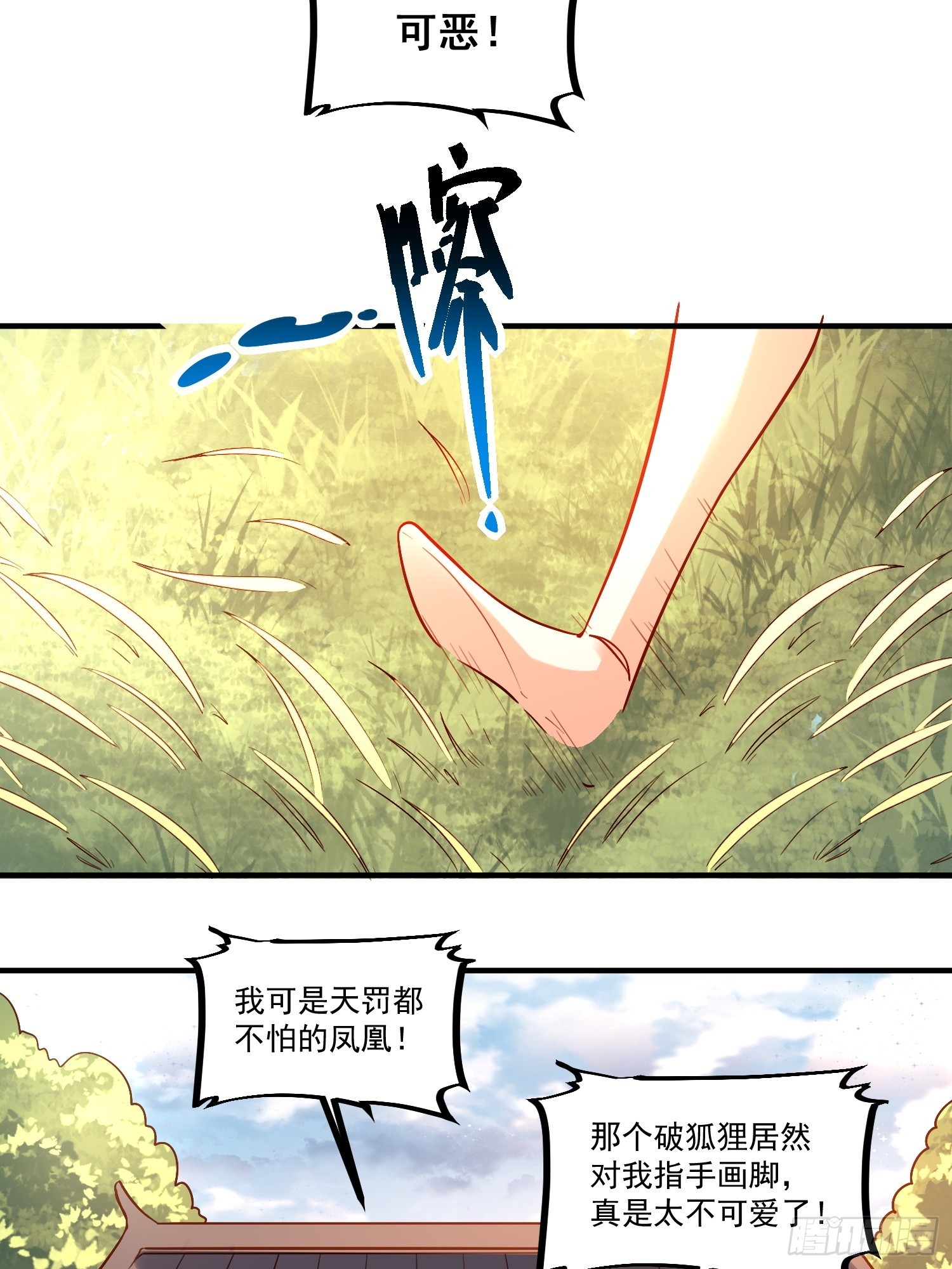 180话54