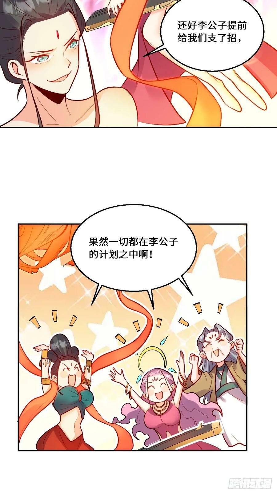 212话35