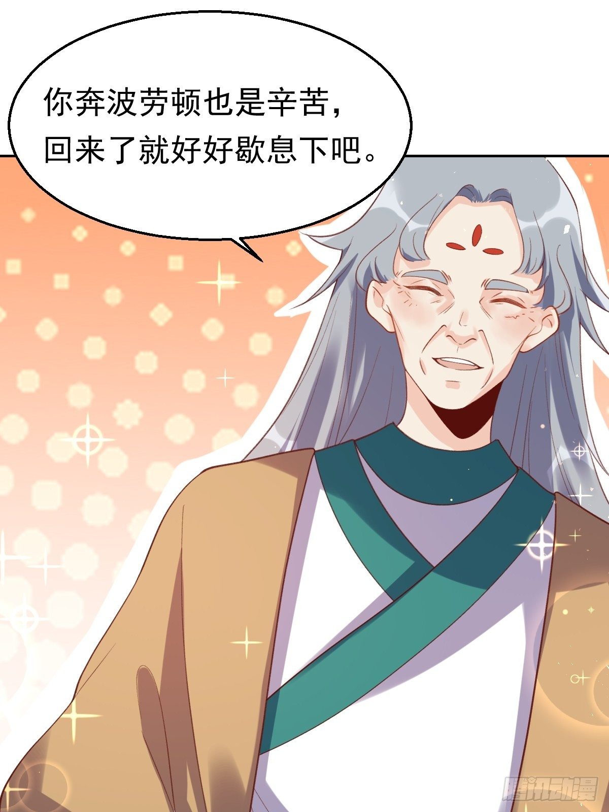 第三十话42