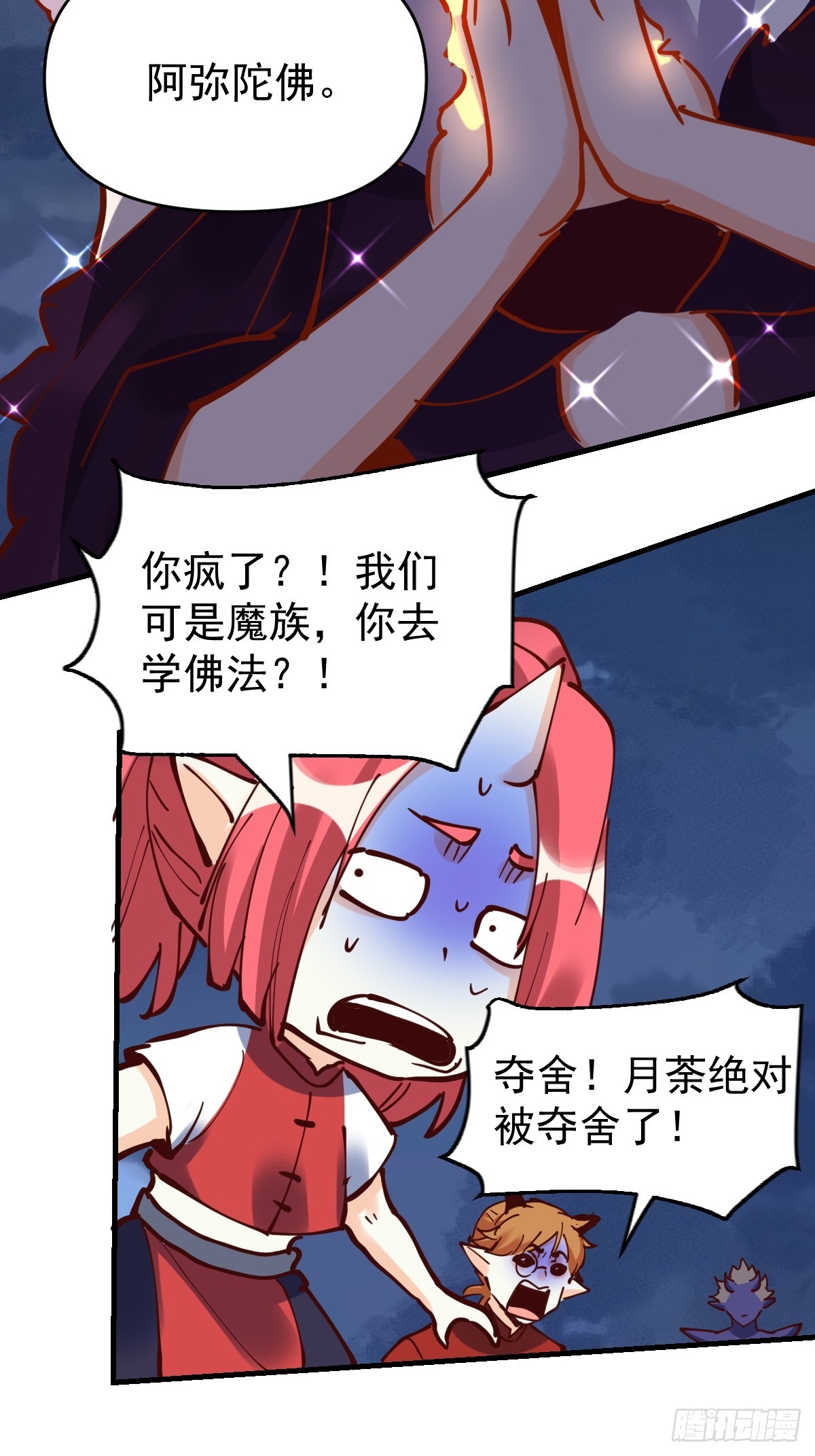 179话76