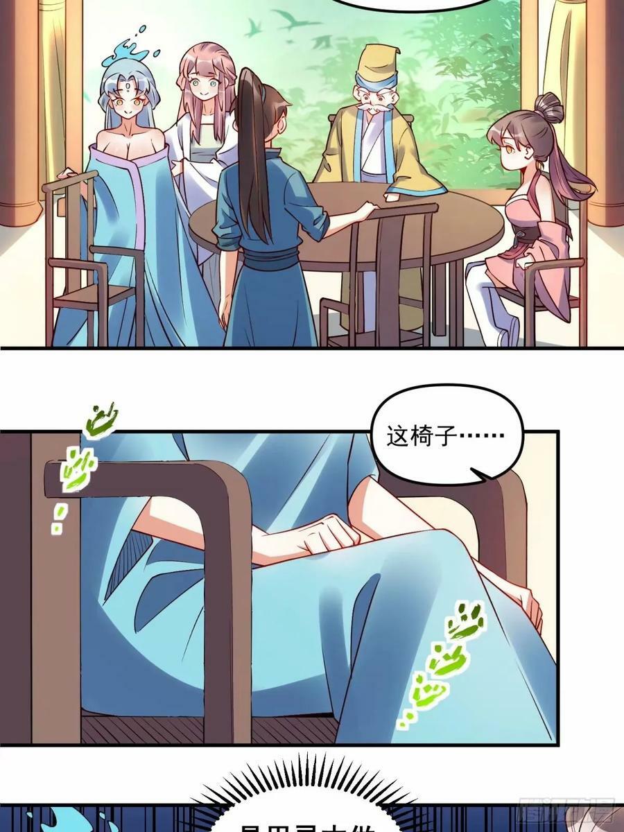 239话11