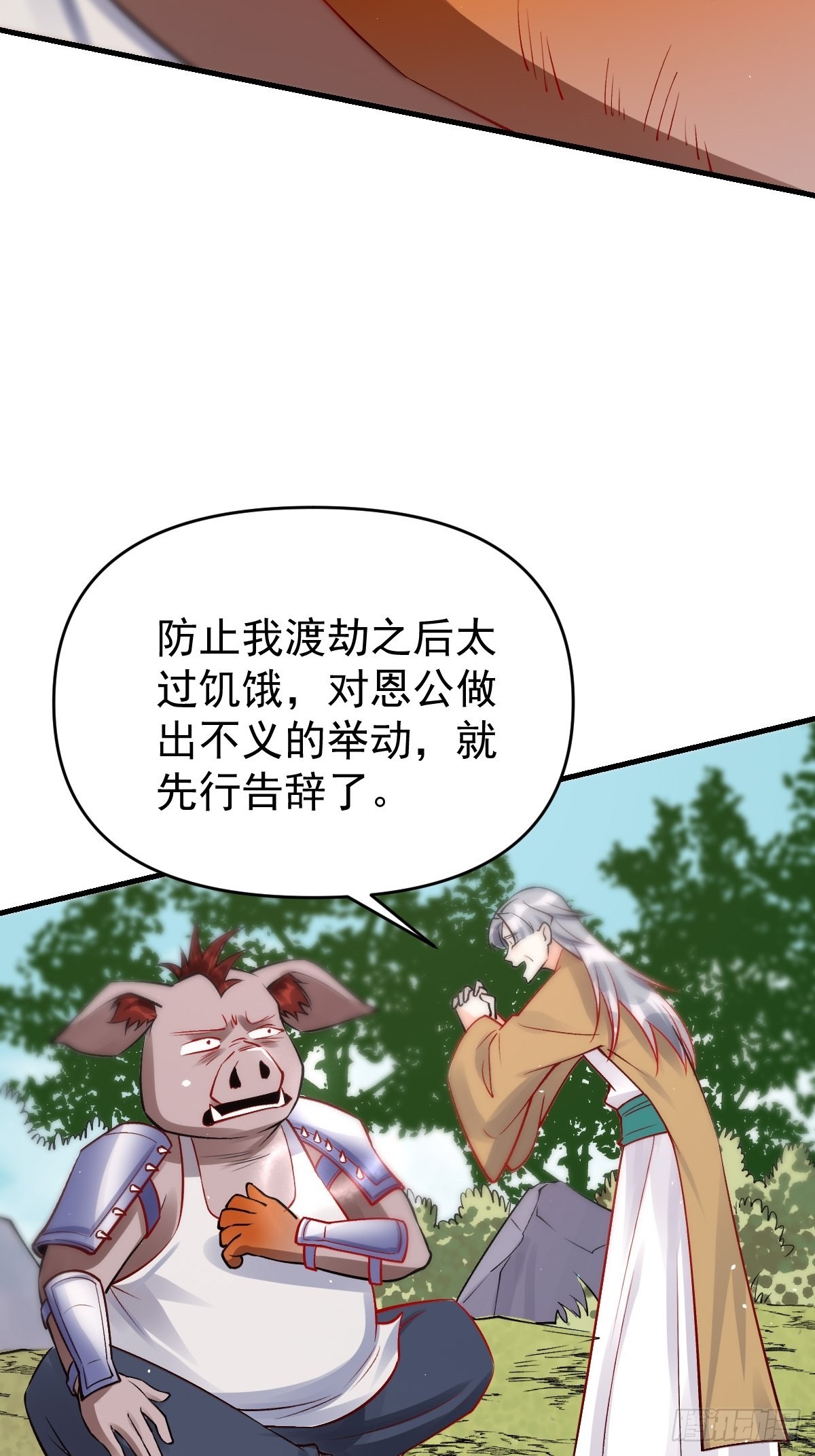 一百一十话44