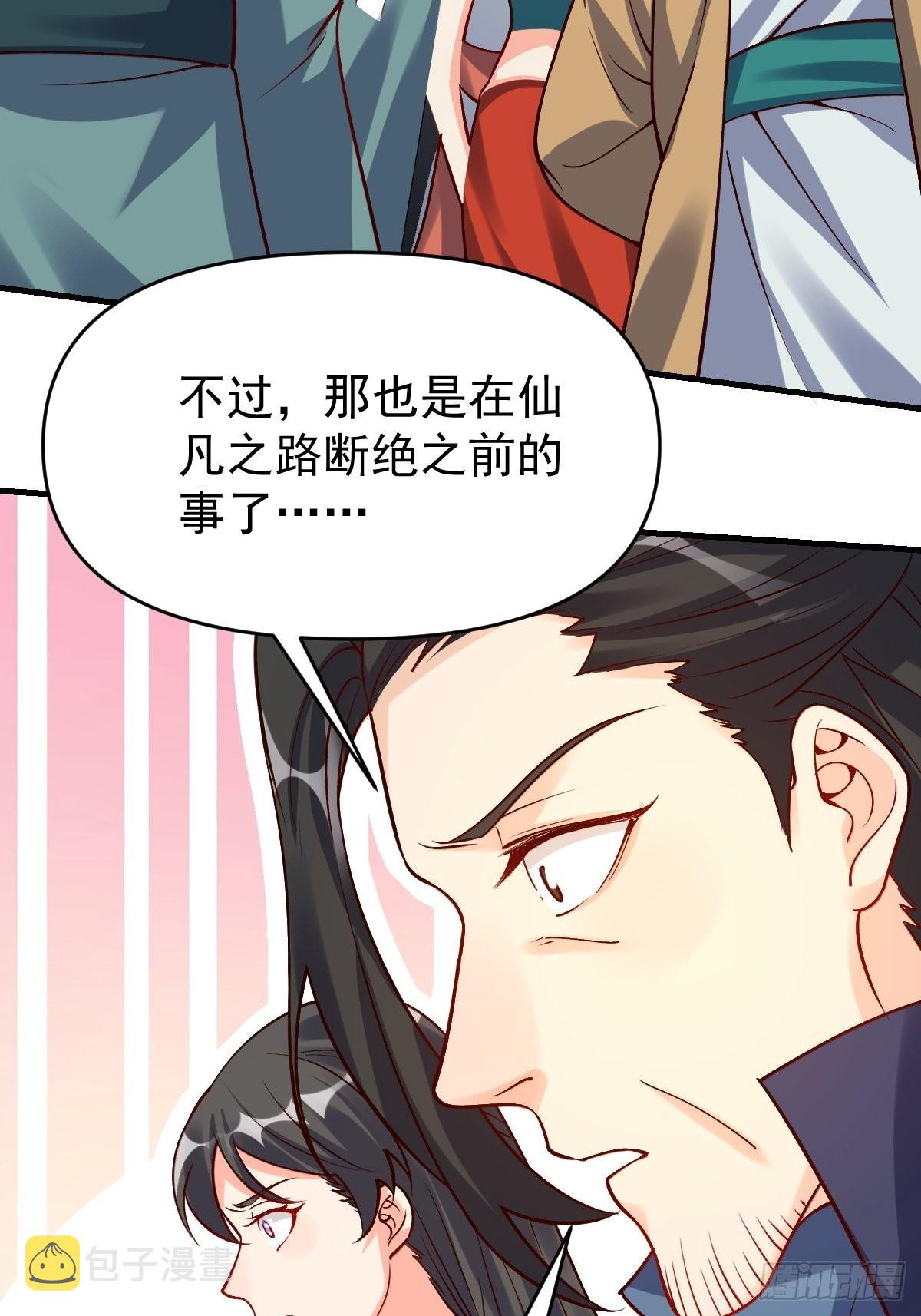 123话21
