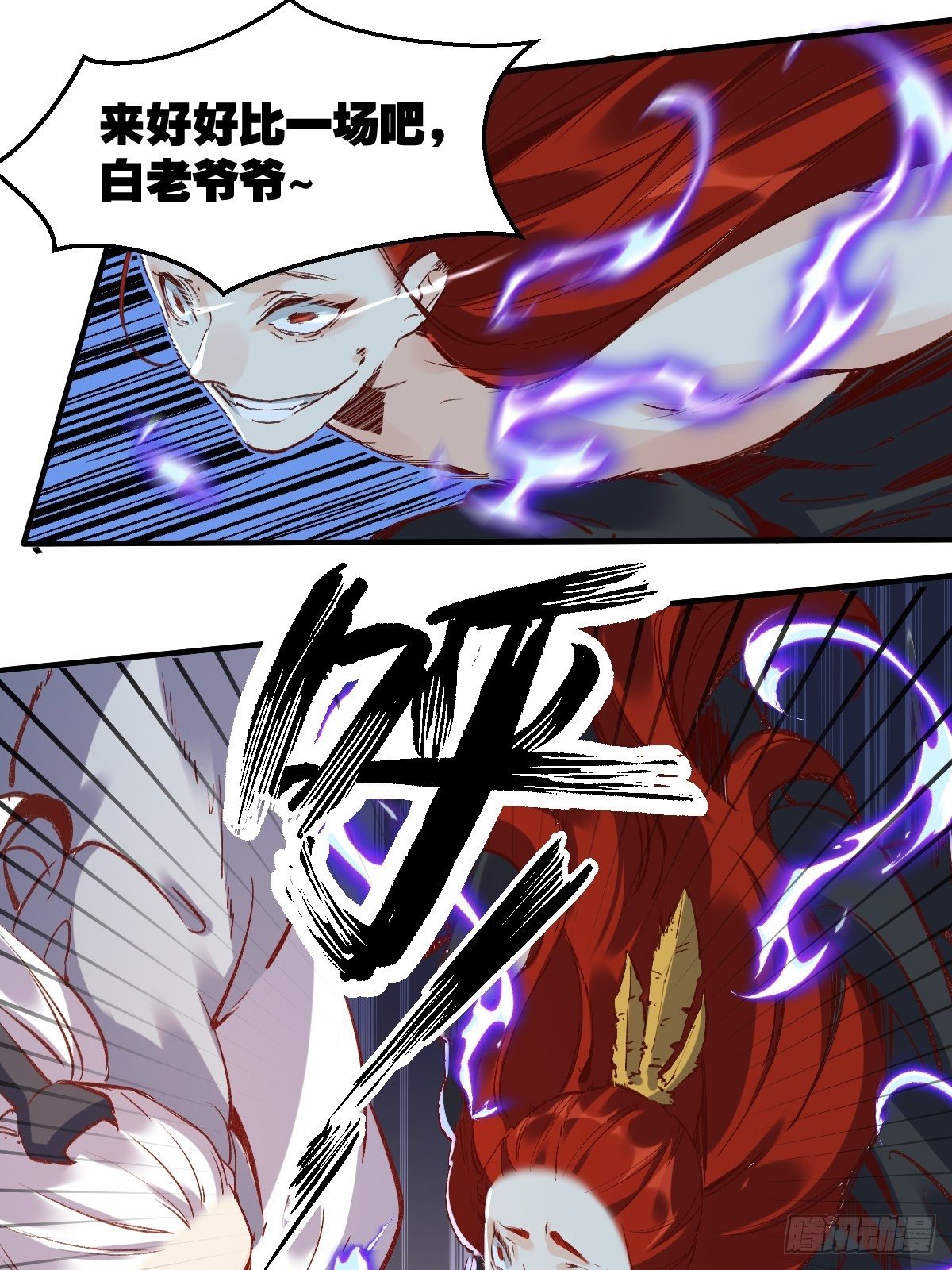 第八话15