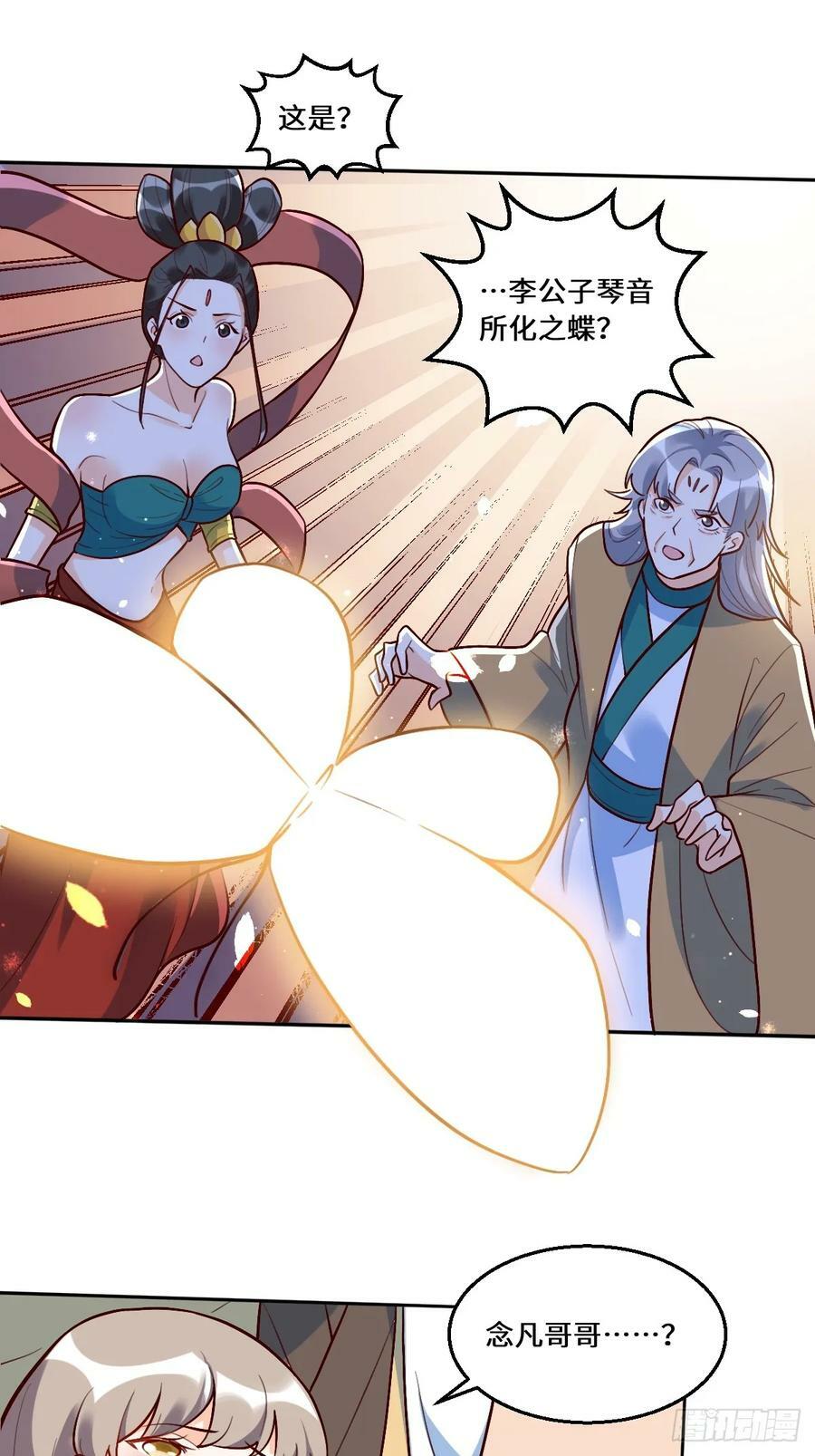 214话7