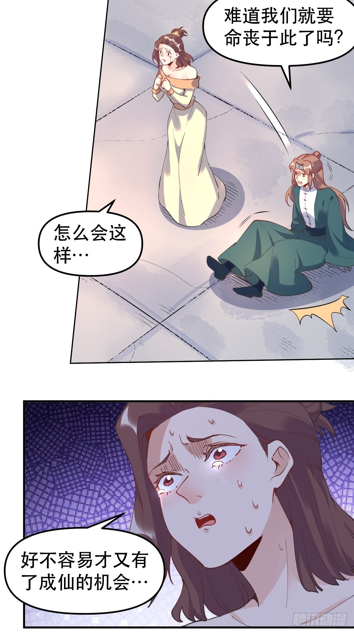 150话56