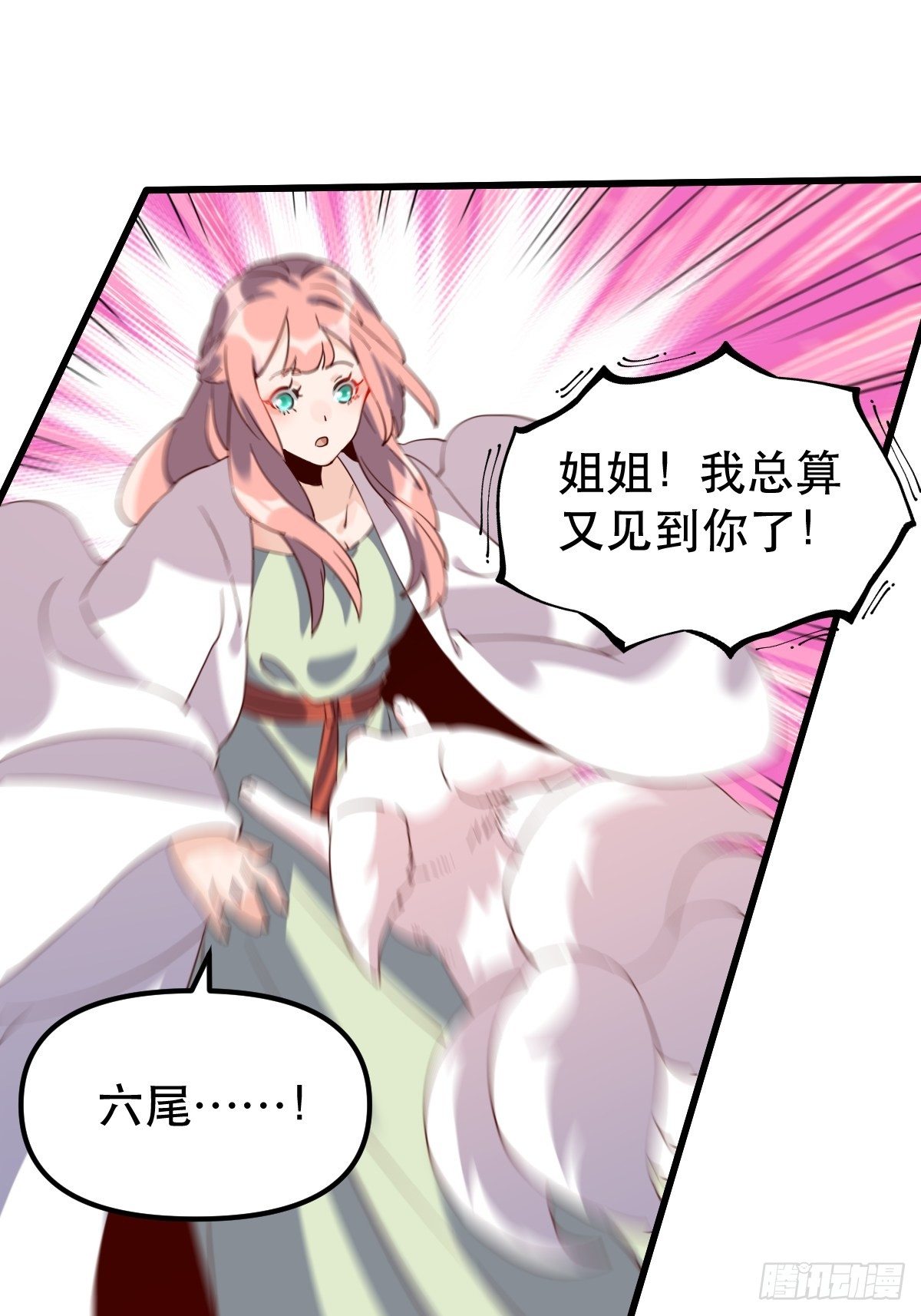 四十一话21